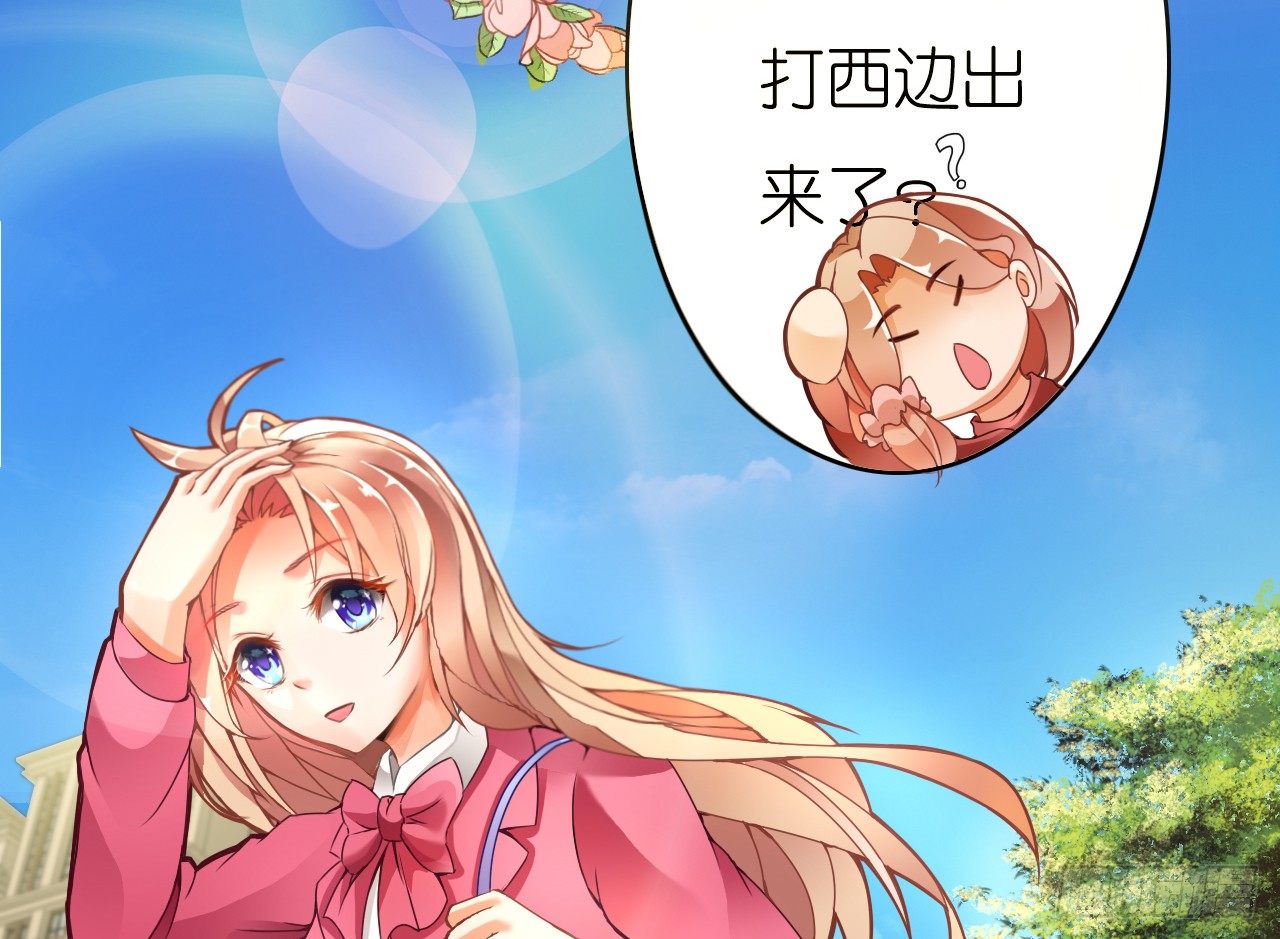 我要霸占你的吻韩漫全集-我还是老板娘呢！无删减无遮挡章节图片 