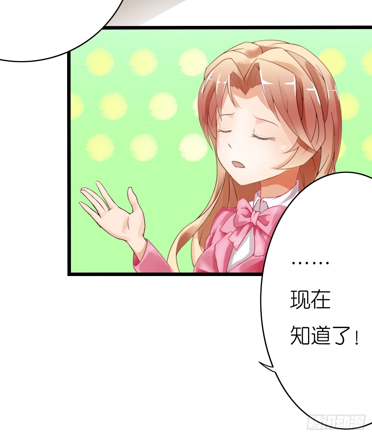我要霸占你的吻韩漫全集-我还是老板娘呢！无删减无遮挡章节图片 