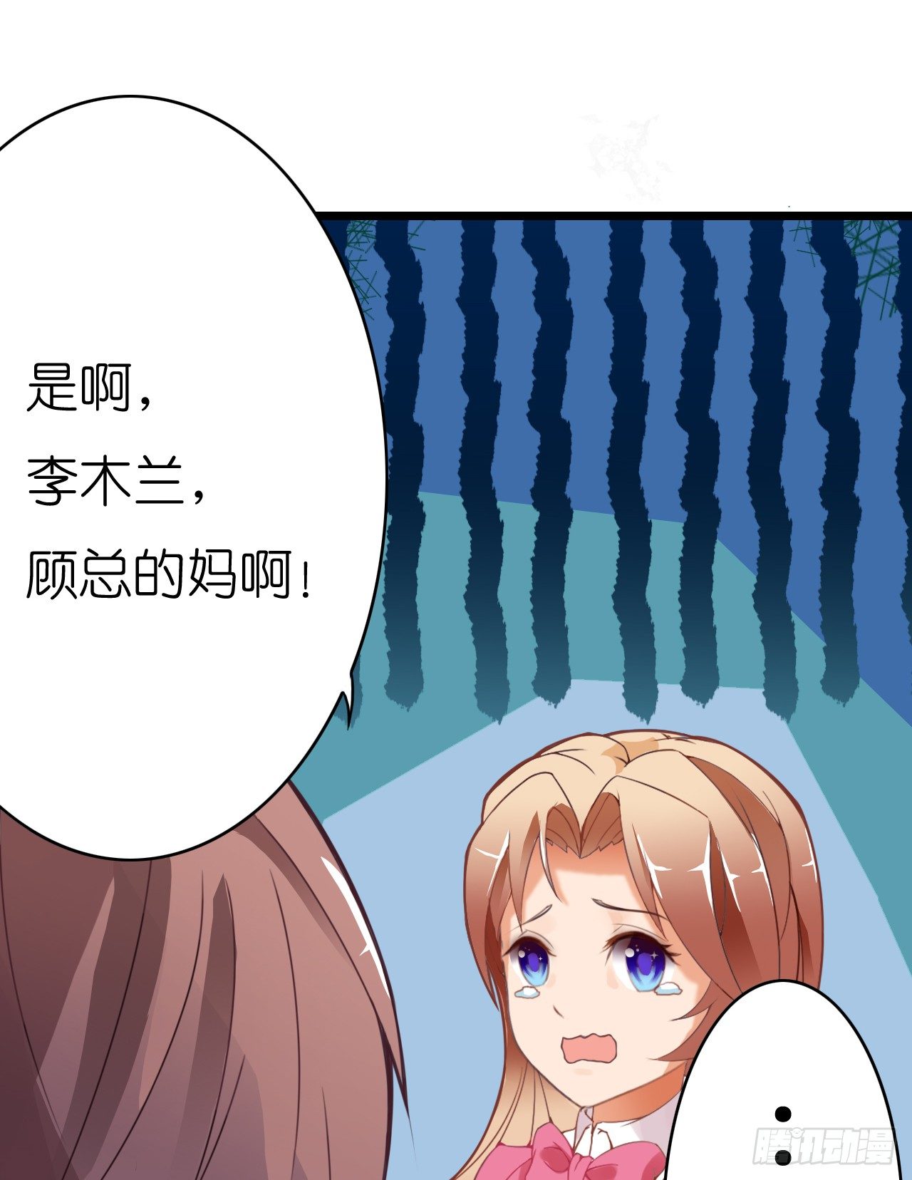 我要霸占你的吻韩漫全集-我还是老板娘呢！无删减无遮挡章节图片 