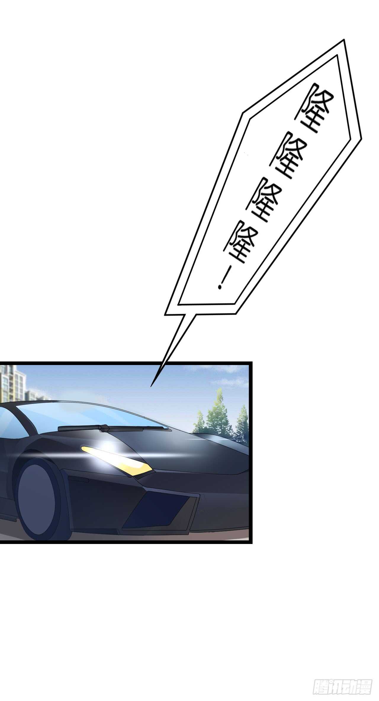 我要霸占你的吻韩漫全集-出轨？难道不是私奔！无删减无遮挡章节图片 