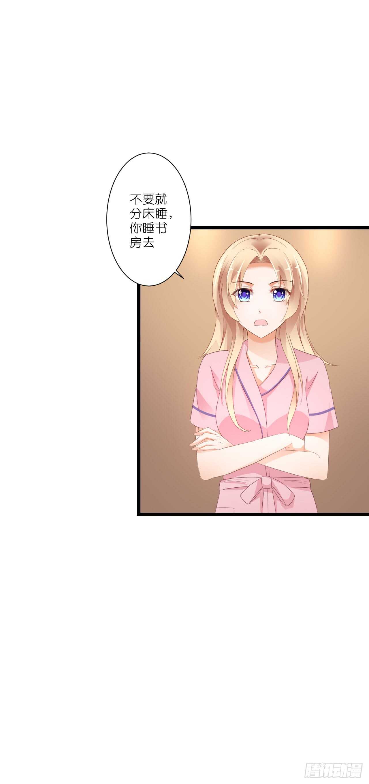 我要霸占你的吻韩漫全集-出轨？难道不是私奔！无删减无遮挡章节图片 