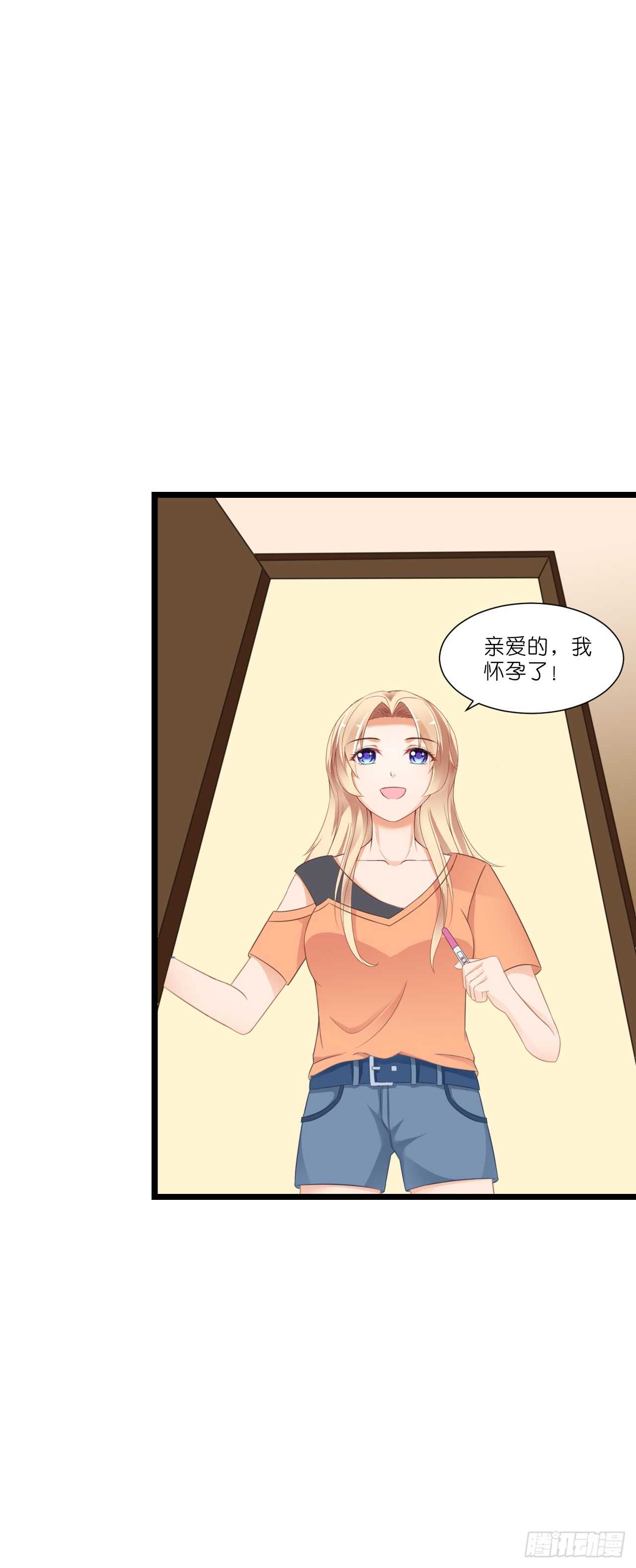我要霸占你的吻韩漫全集-出轨？难道不是私奔！无删减无遮挡章节图片 