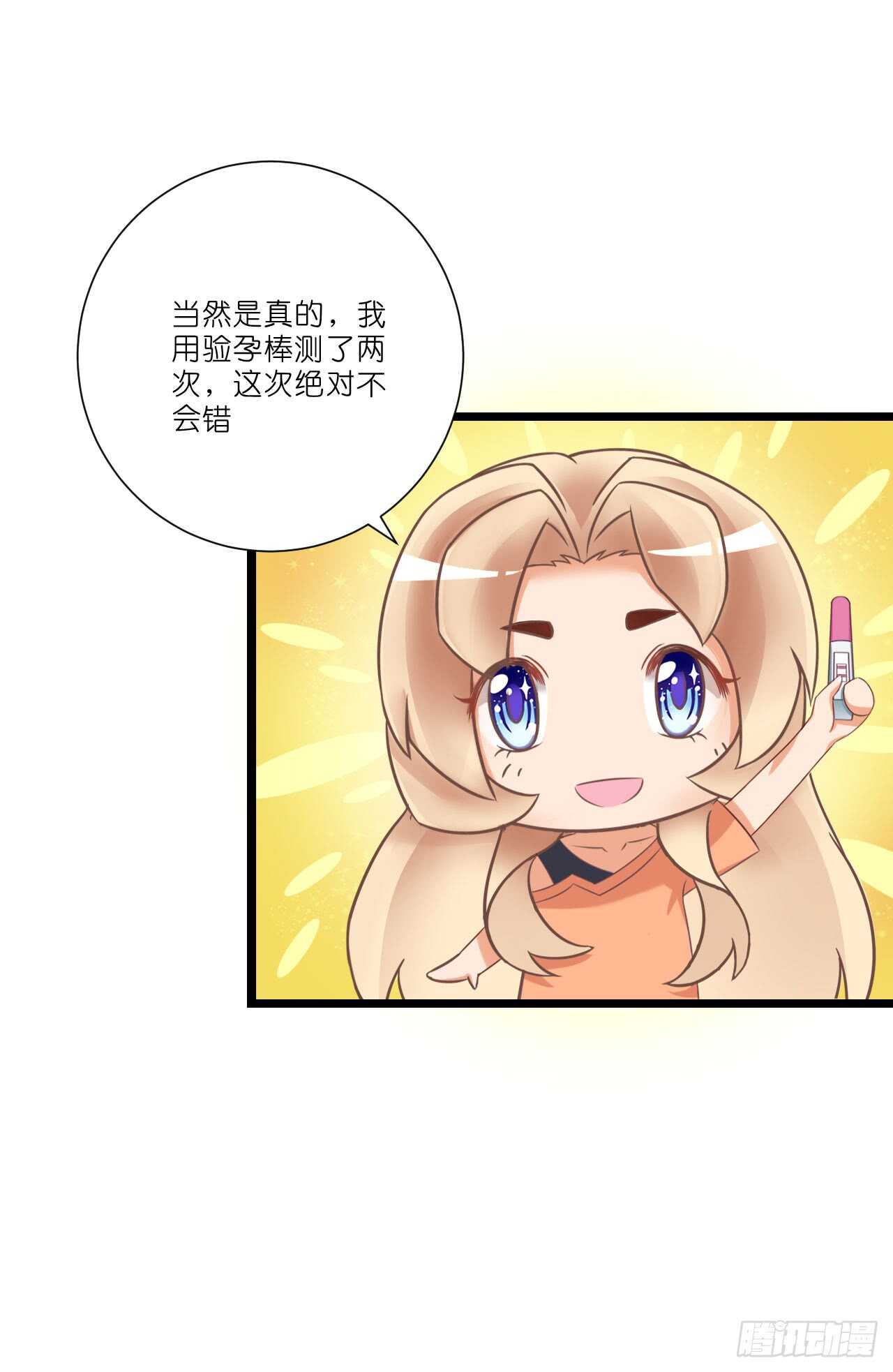 我要霸占你的吻韩漫全集-出轨？难道不是私奔！无删减无遮挡章节图片 