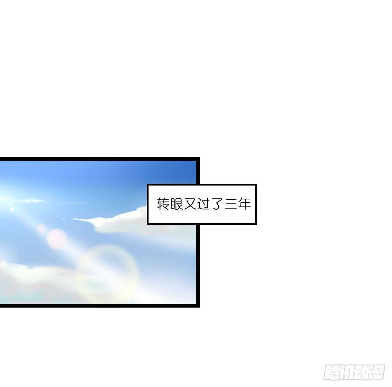 我要霸占你的吻韩漫全集-出轨？难道不是私奔！无删减无遮挡章节图片 