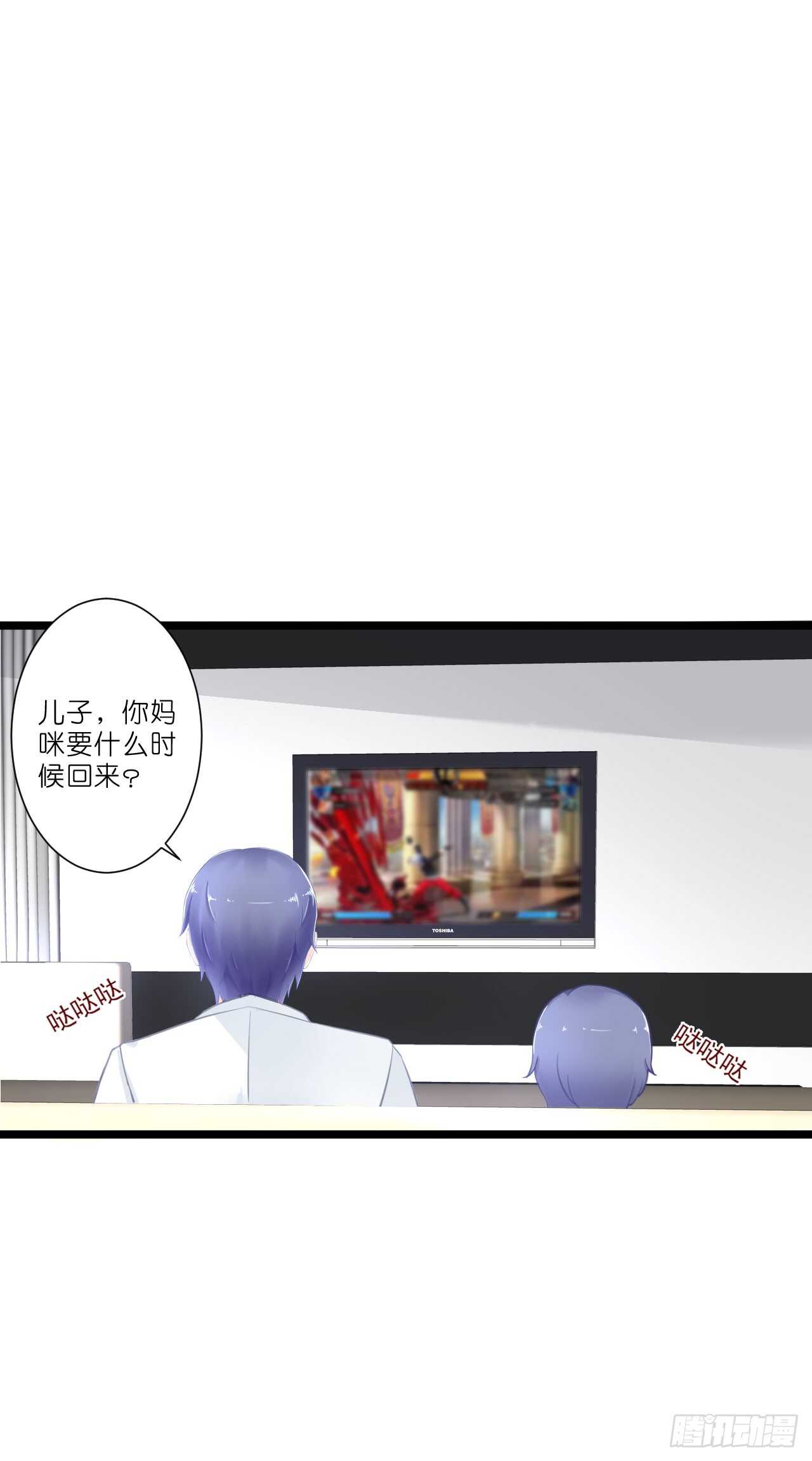 我要霸占你的吻韩漫全集-出轨？难道不是私奔！无删减无遮挡章节图片 