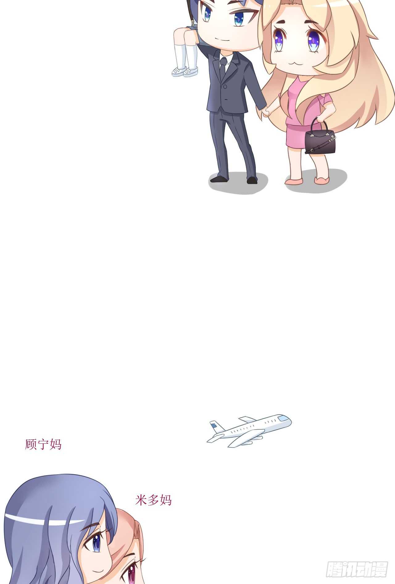 我要霸占你的吻韩漫全集-第二季公告！！！无删减无遮挡章节图片 