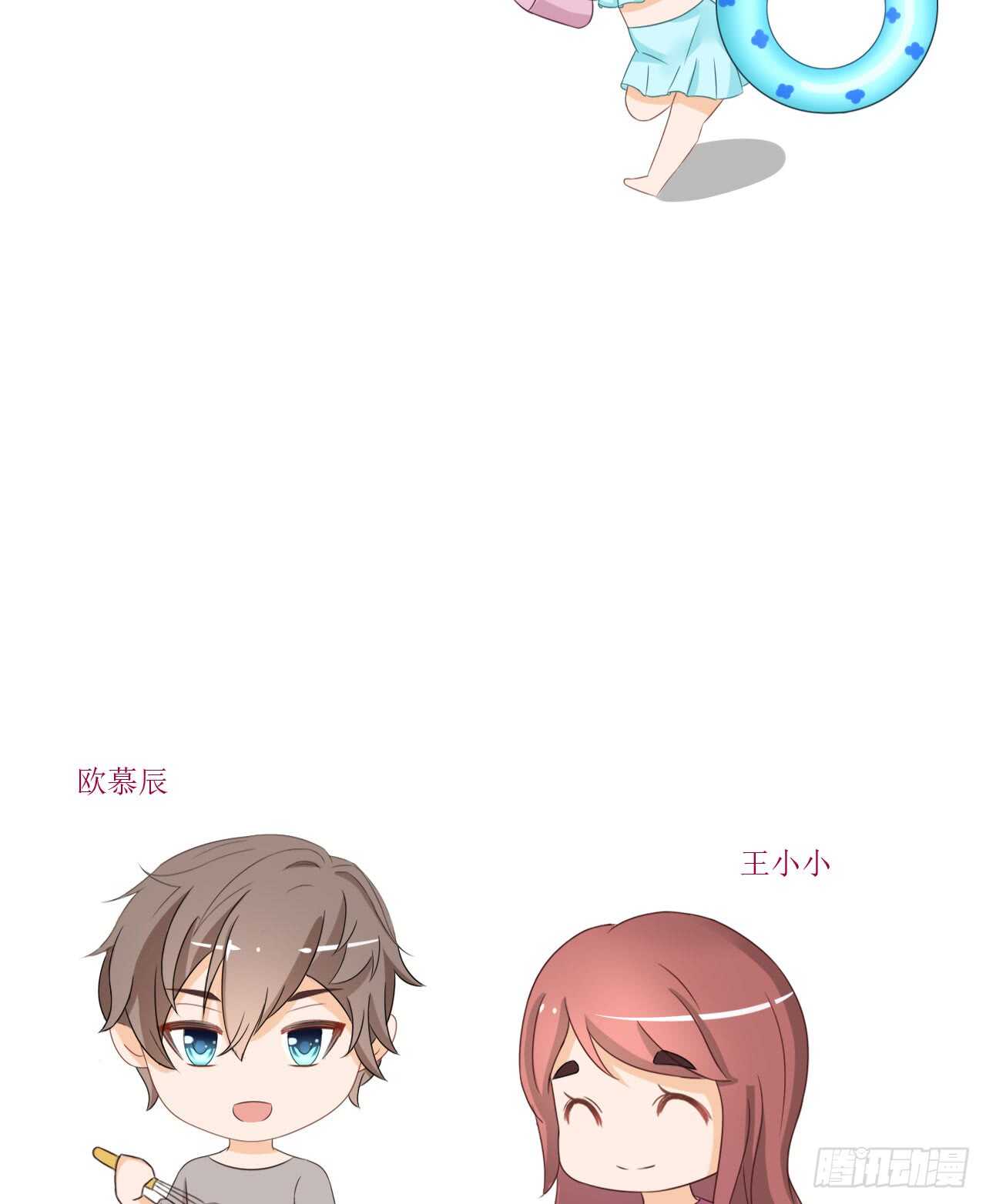 我要霸占你的吻韩漫全集-第二季公告！！！无删减无遮挡章节图片 