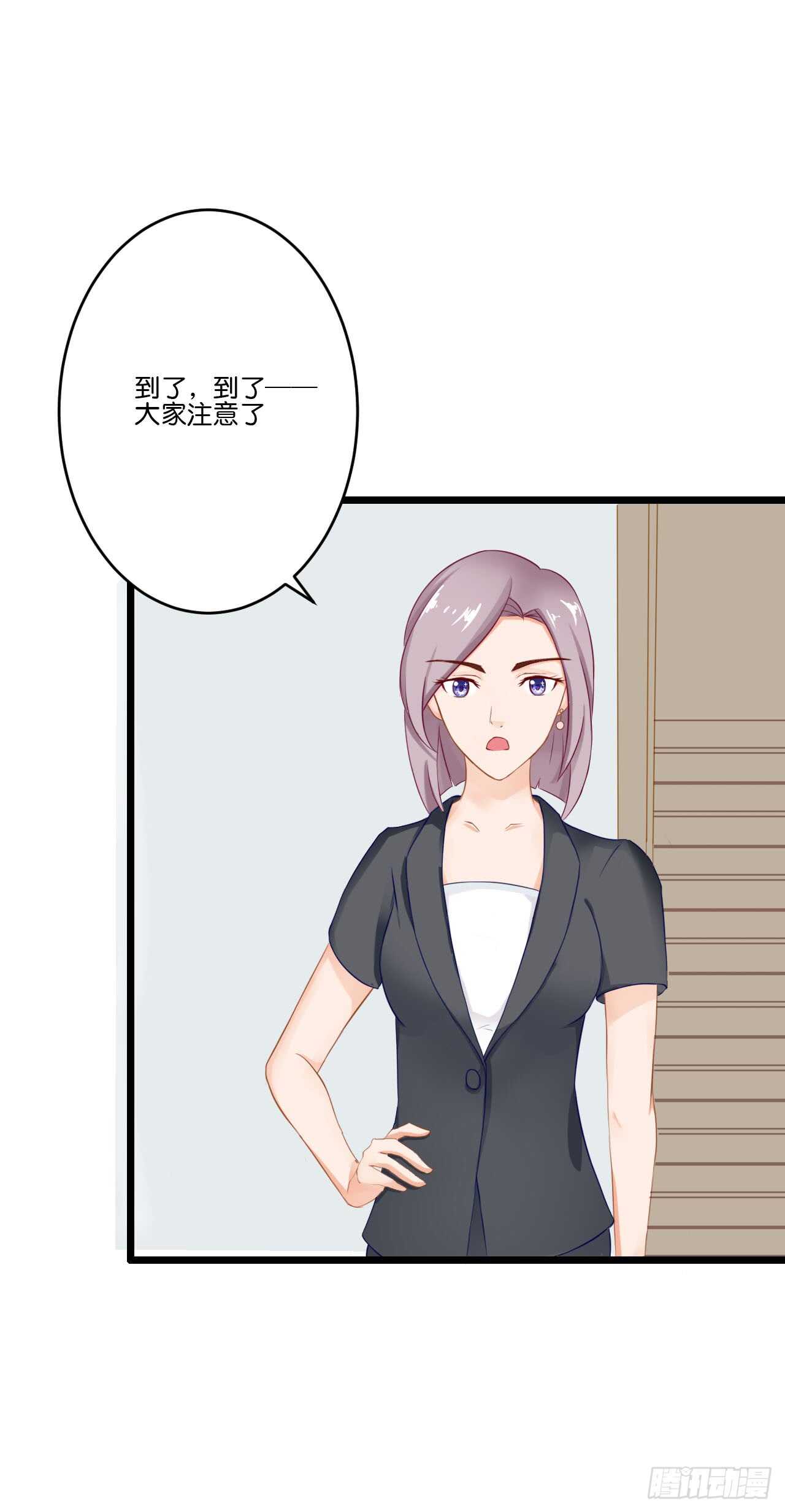 我要霸占你的吻韩漫全集-命中注定遇见你！无删减无遮挡章节图片 