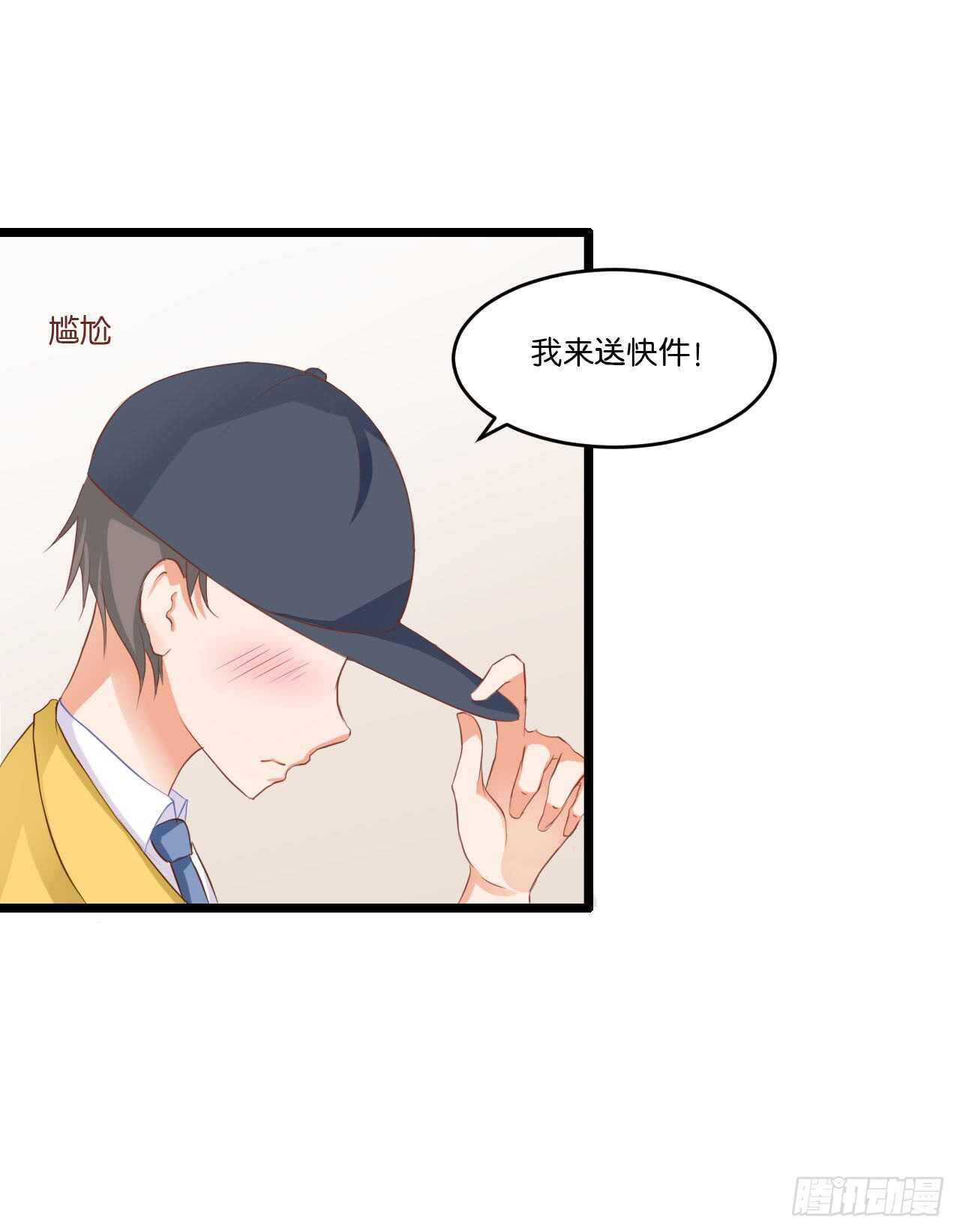 我要霸占你的吻韩漫全集-命中注定遇见你！无删减无遮挡章节图片 
