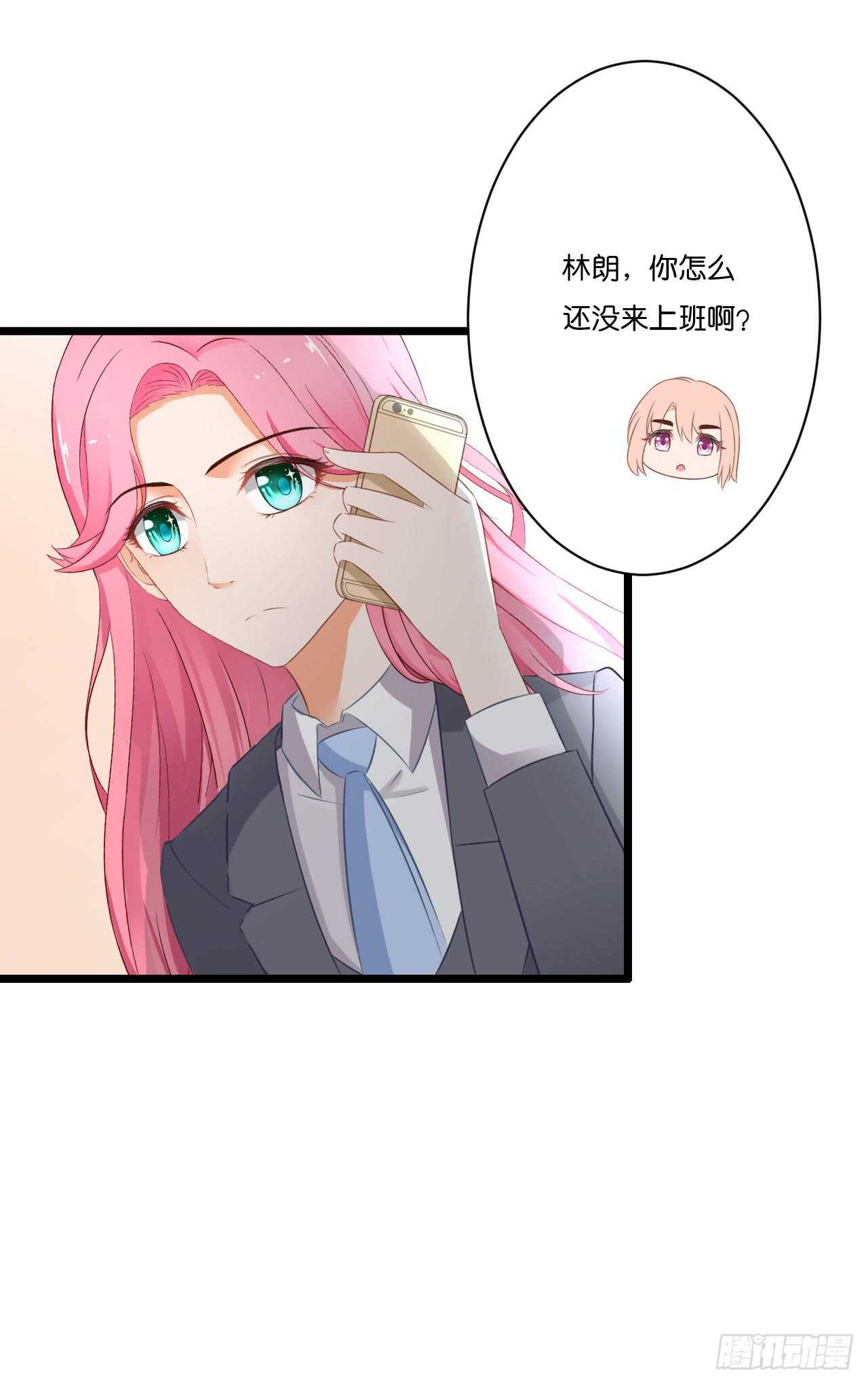 我要霸占你的吻韩漫全集-你还真是一点都没变无删减无遮挡章节图片 