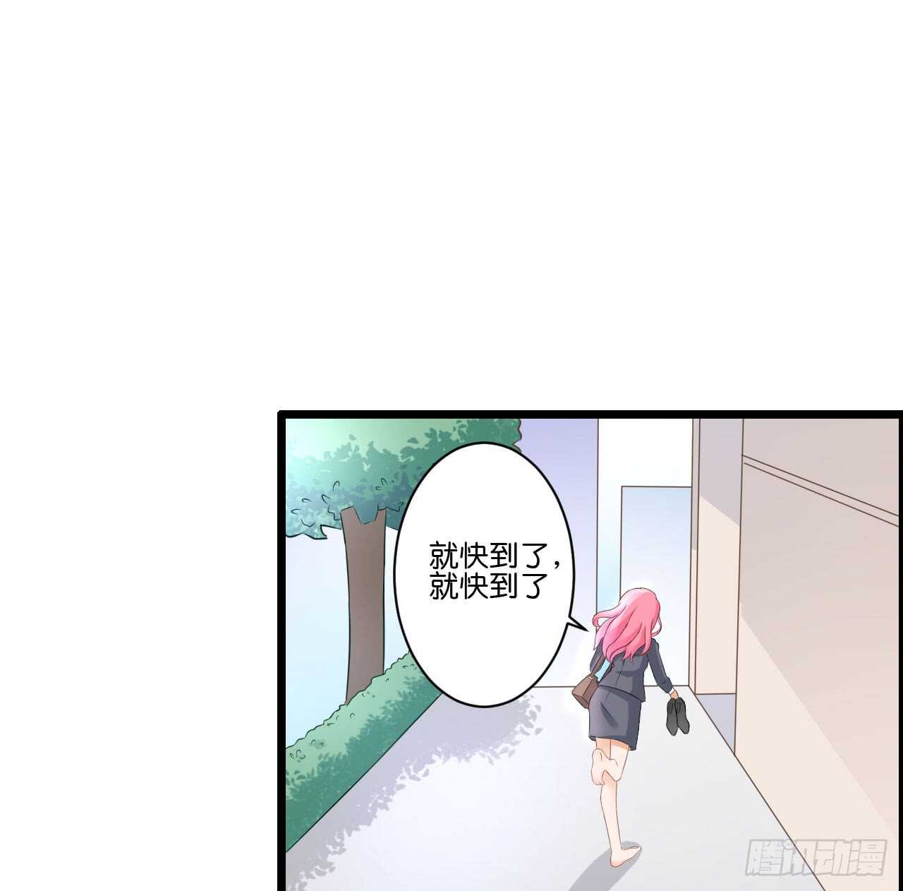 我要霸占你的吻韩漫全集-你还真是一点都没变无删减无遮挡章节图片 