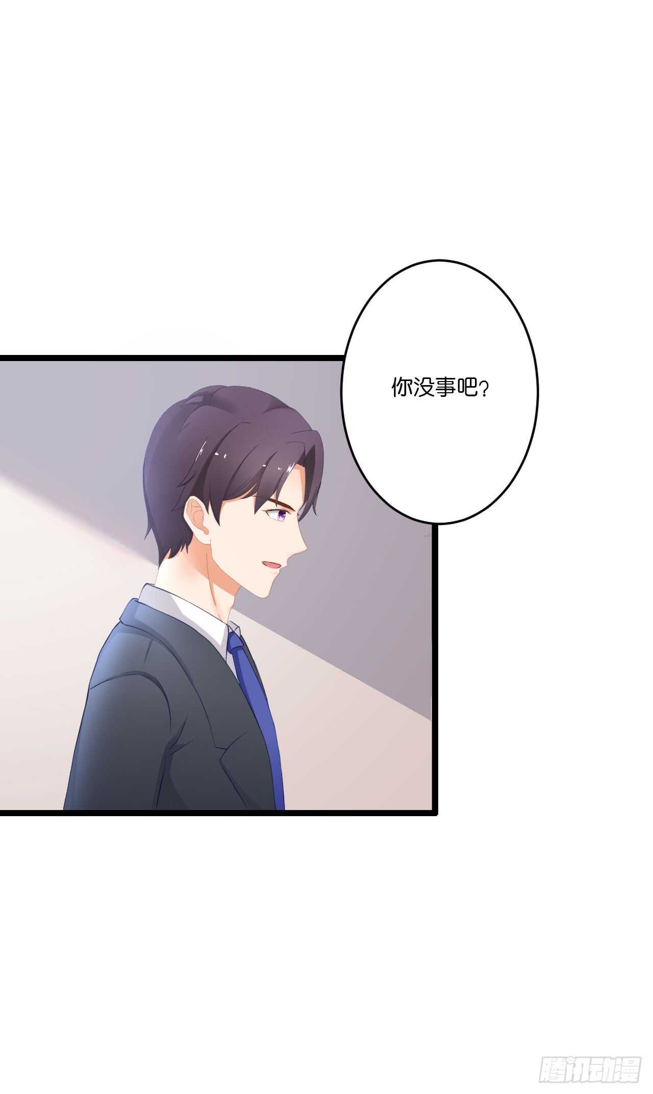 我要霸占你的吻韩漫全集-你还真是一点都没变无删减无遮挡章节图片 