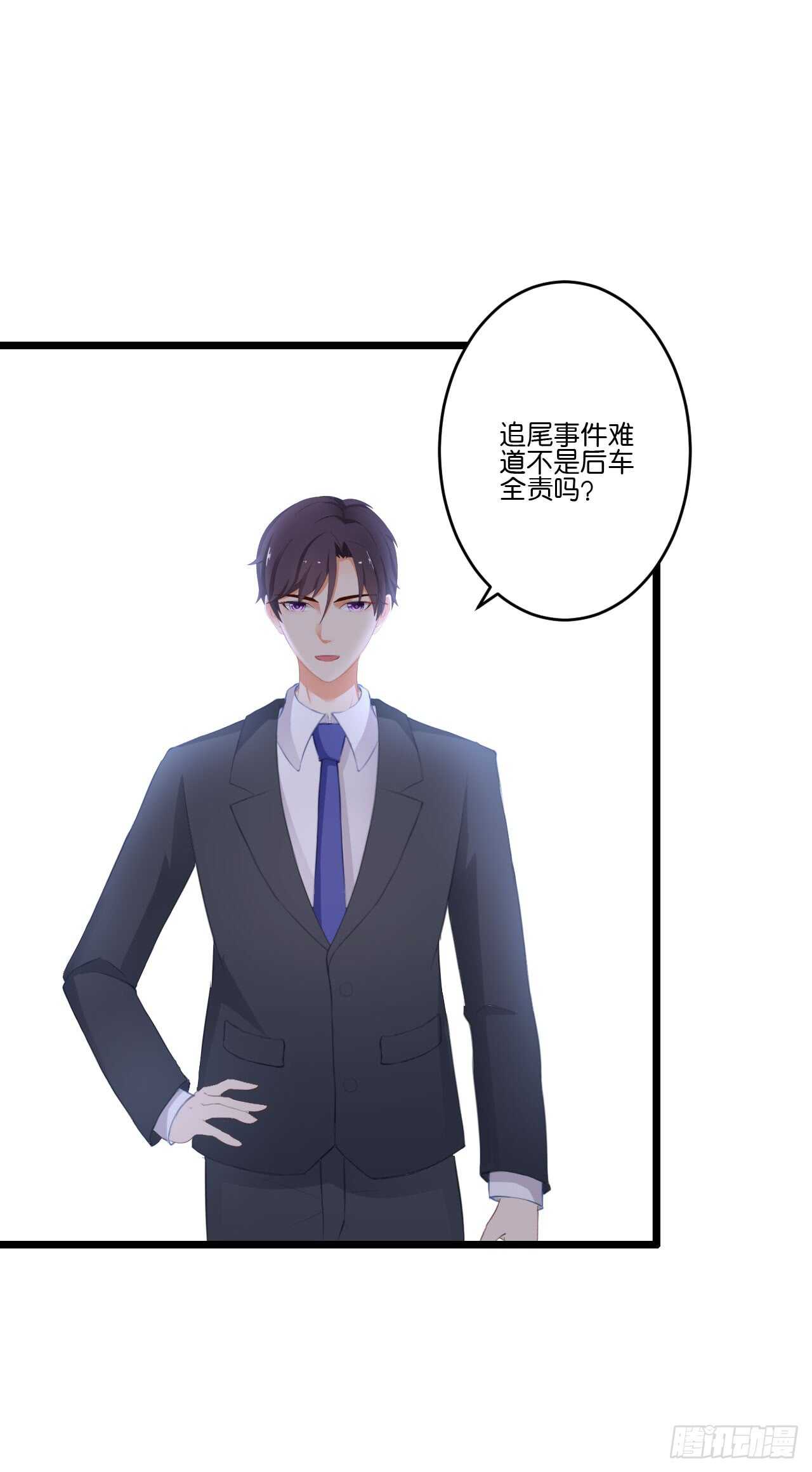 我要霸占你的吻韩漫全集-你还真是一点都没变无删减无遮挡章节图片 