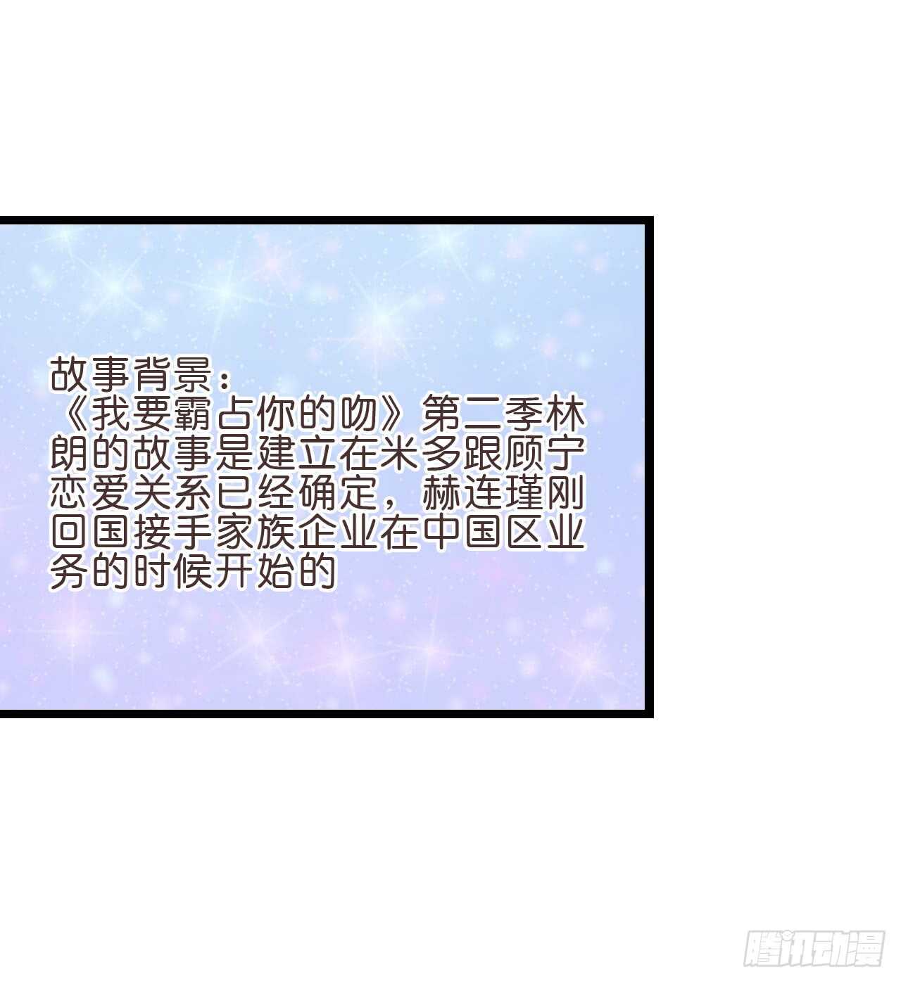 我要霸占你的吻韩漫全集-你还真是一点都没变无删减无遮挡章节图片 