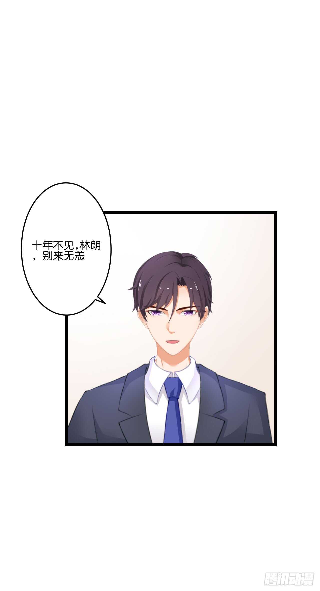 我要霸占你的吻韩漫全集-你还真是一点都没变无删减无遮挡章节图片 