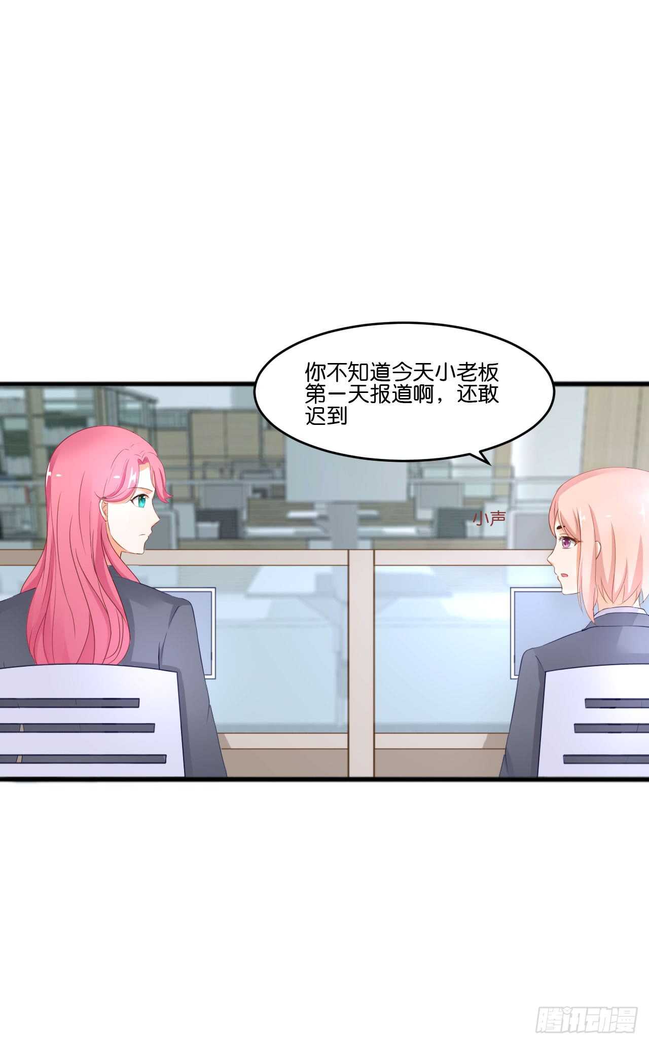 我要霸占你的吻韩漫全集-你还真是一点都没变无删减无遮挡章节图片 