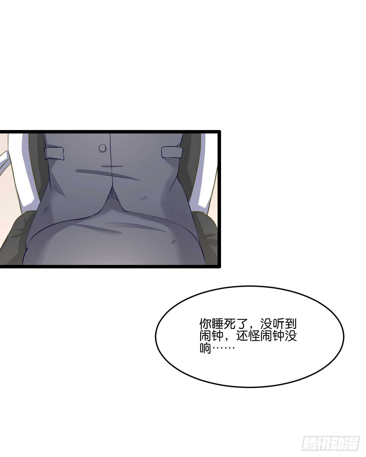 我要霸占你的吻韩漫全集-你还真是一点都没变无删减无遮挡章节图片 
