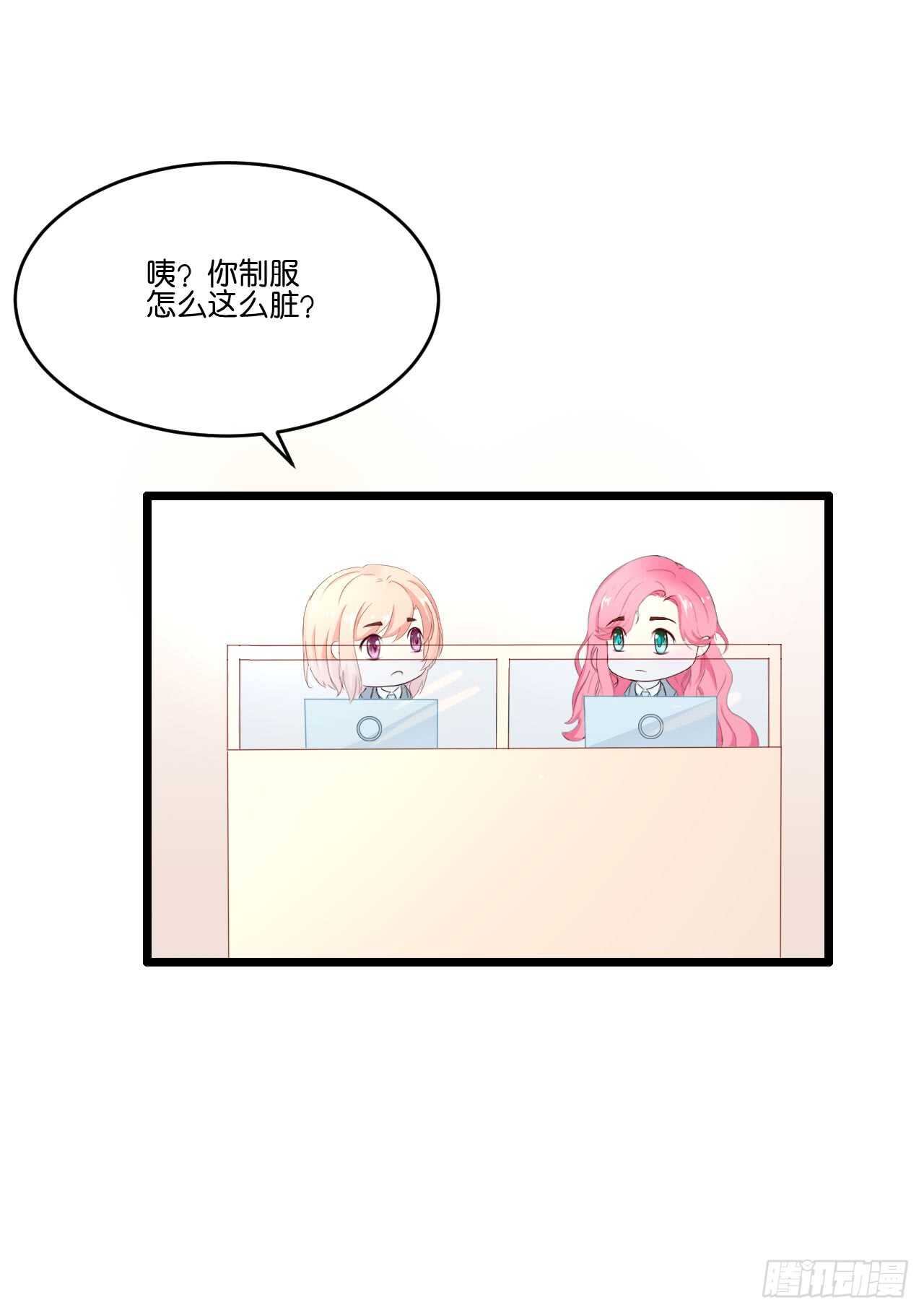 我要霸占你的吻韩漫全集-你还真是一点都没变无删减无遮挡章节图片 