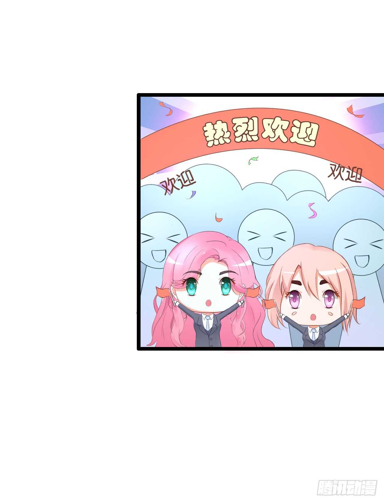 我要霸占你的吻韩漫全集-你还真是一点都没变无删减无遮挡章节图片 