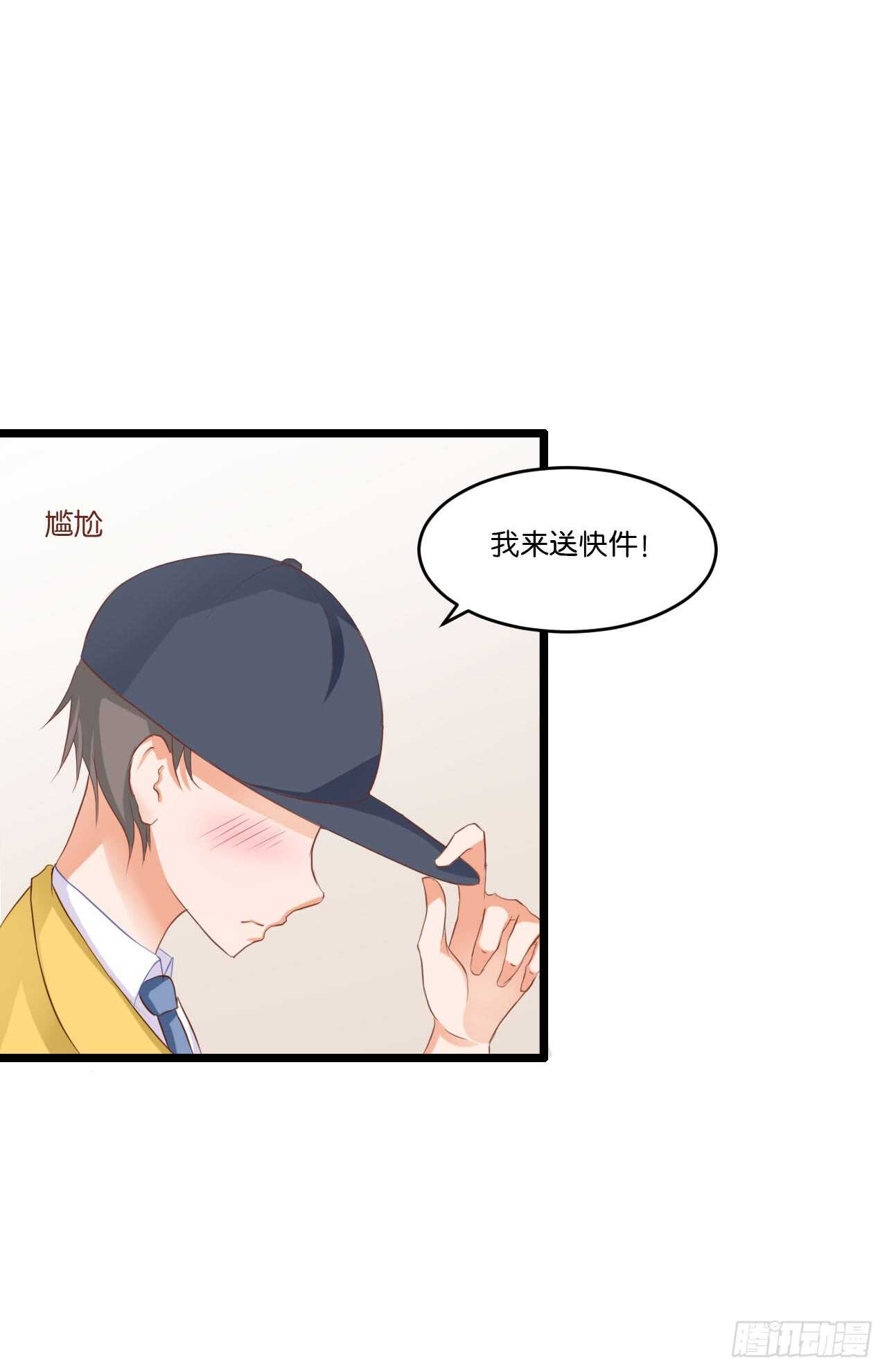 我要霸占你的吻韩漫全集-你还真是一点都没变无删减无遮挡章节图片 