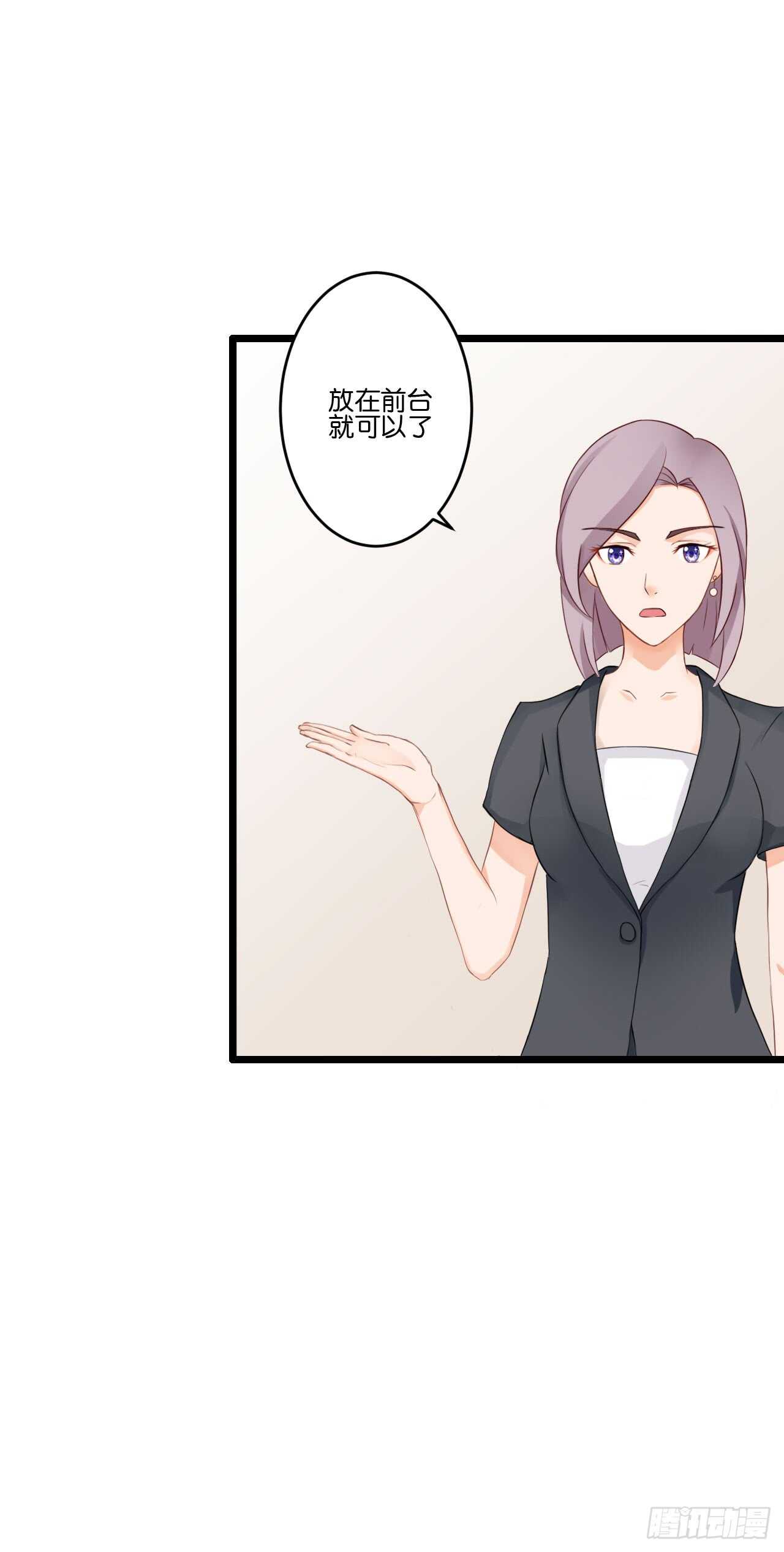 我要霸占你的吻韩漫全集-你还真是一点都没变无删减无遮挡章节图片 