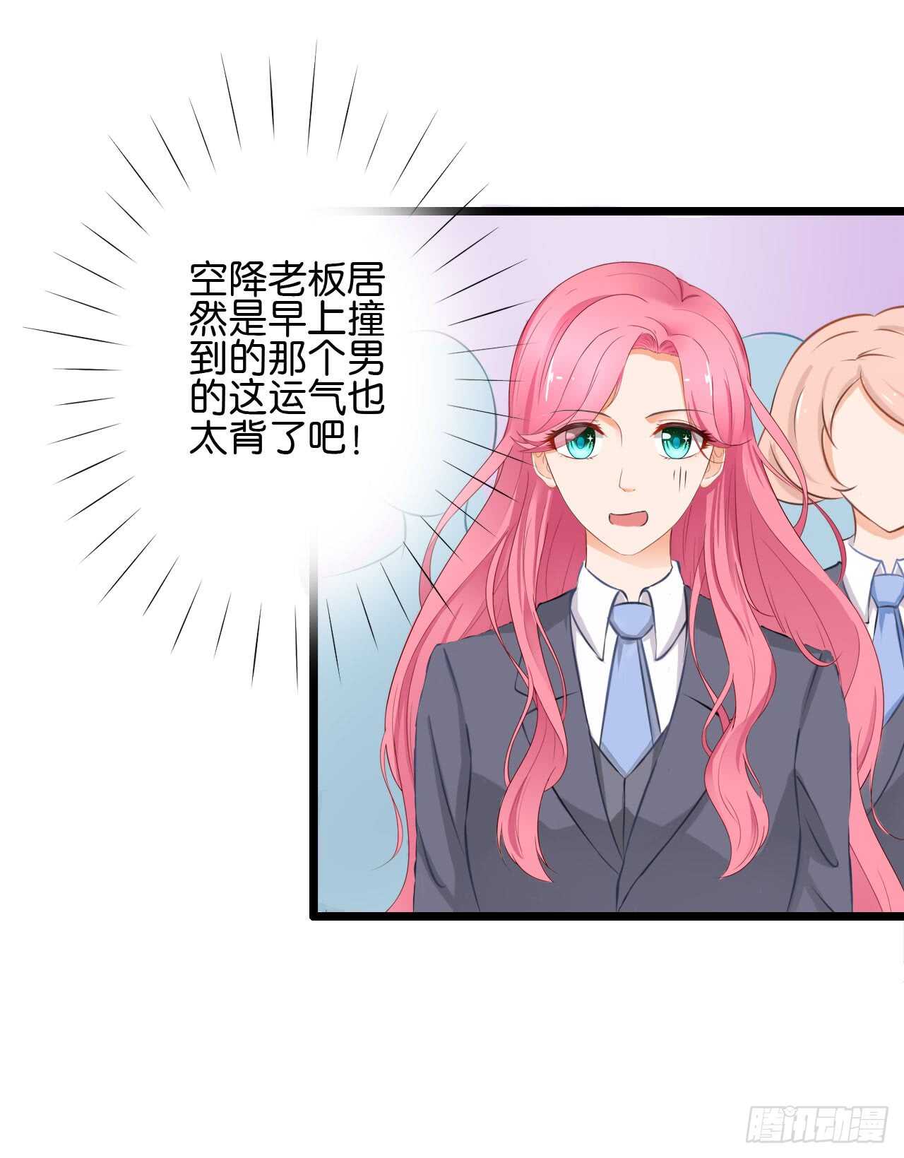 我要霸占你的吻韩漫全集-以前是不是在哪见过你无删减无遮挡章节图片 