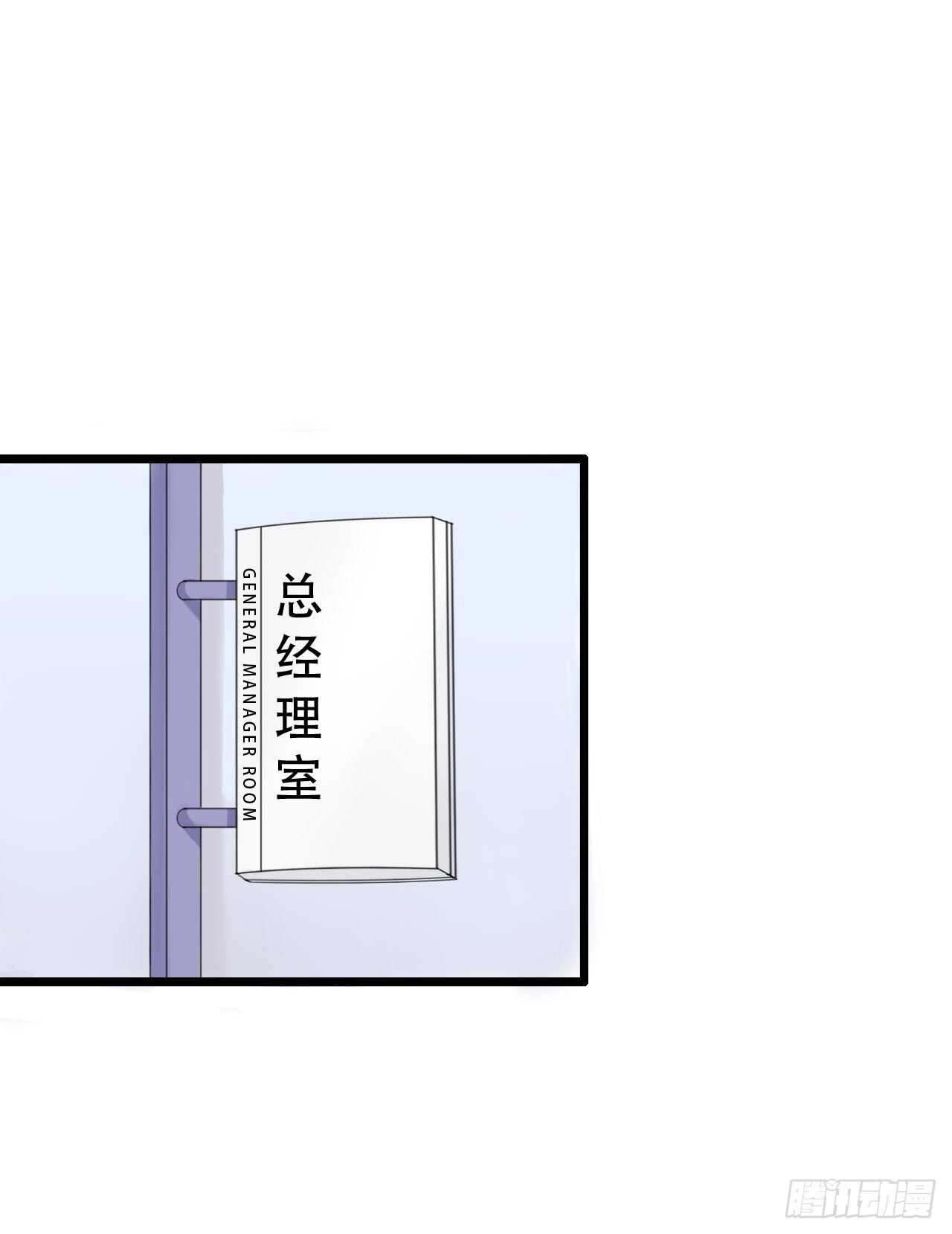 我要霸占你的吻韩漫全集-以前是不是在哪见过你无删减无遮挡章节图片 