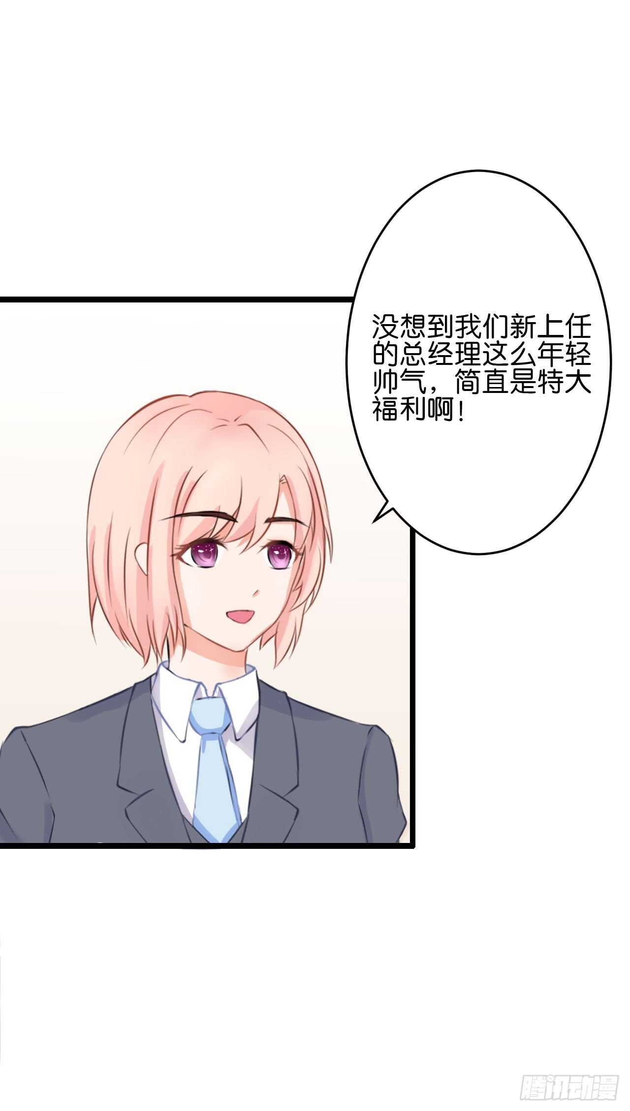 我要霸占你的吻韩漫全集-以前是不是在哪见过你无删减无遮挡章节图片 