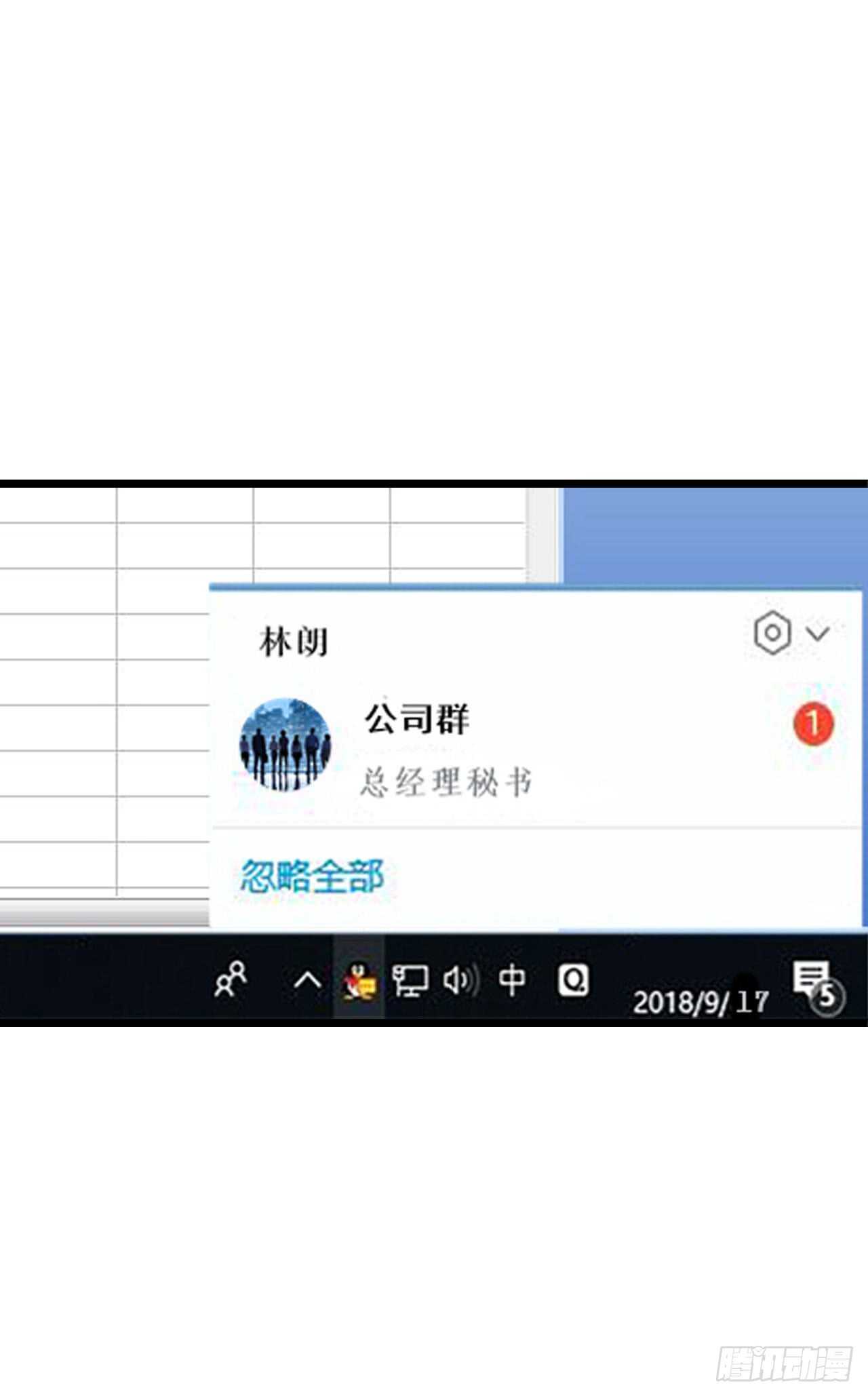 我要霸占你的吻韩漫全集-以前是不是在哪见过你无删减无遮挡章节图片 