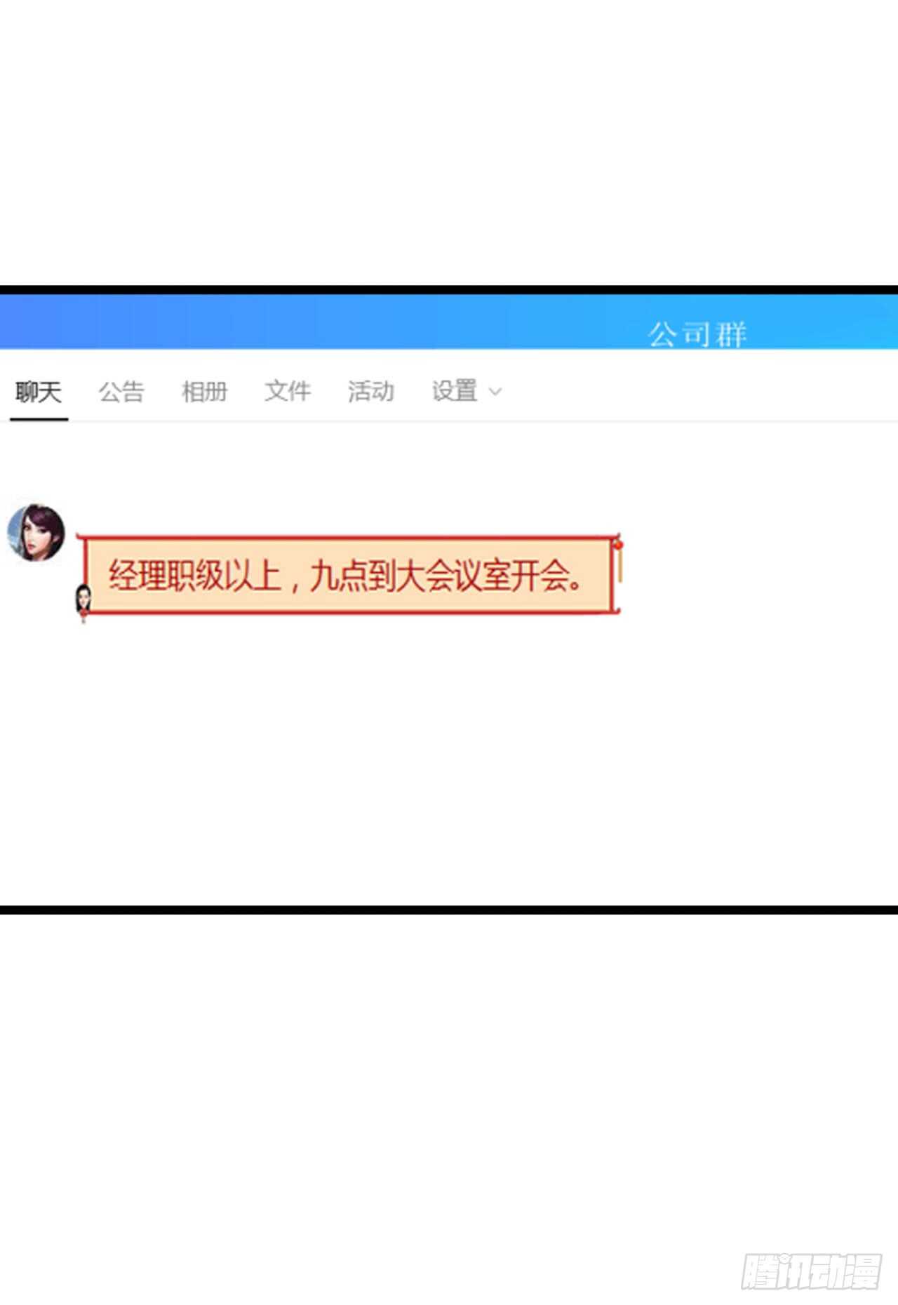 我要霸占你的吻韩漫全集-以前是不是在哪见过你无删减无遮挡章节图片 