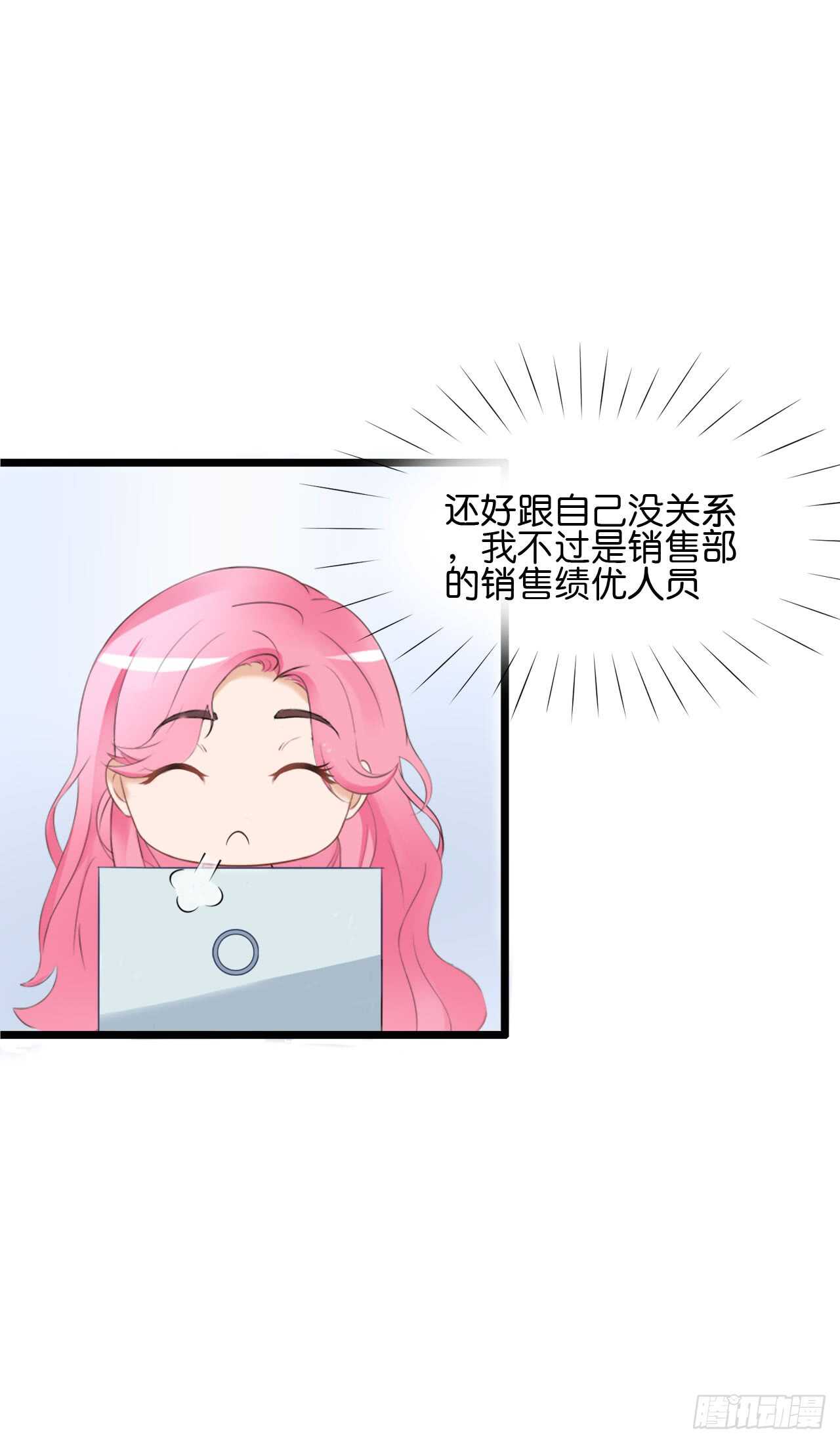 我要霸占你的吻韩漫全集-以前是不是在哪见过你无删减无遮挡章节图片 
