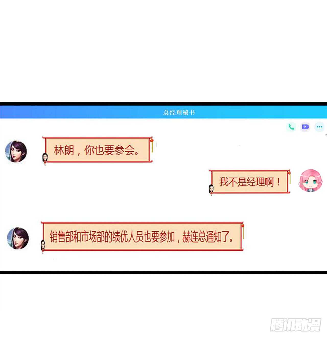 我要霸占你的吻韩漫全集-以前是不是在哪见过你无删减无遮挡章节图片 