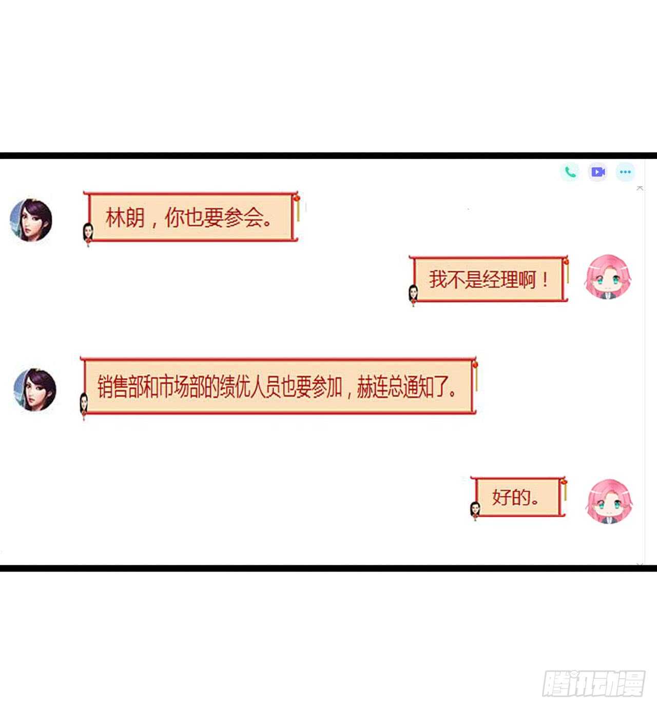 我要霸占你的吻韩漫全集-以前是不是在哪见过你无删减无遮挡章节图片 