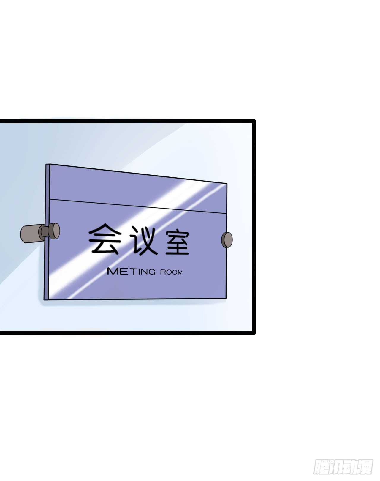 我要霸占你的吻韩漫全集-以前是不是在哪见过你无删减无遮挡章节图片 