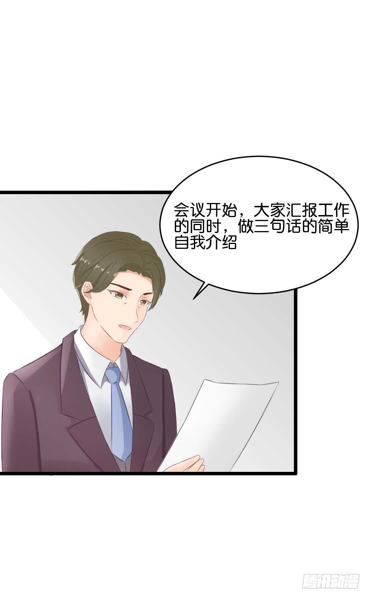我要霸占你的吻韩漫全集-以前是不是在哪见过你无删减无遮挡章节图片 