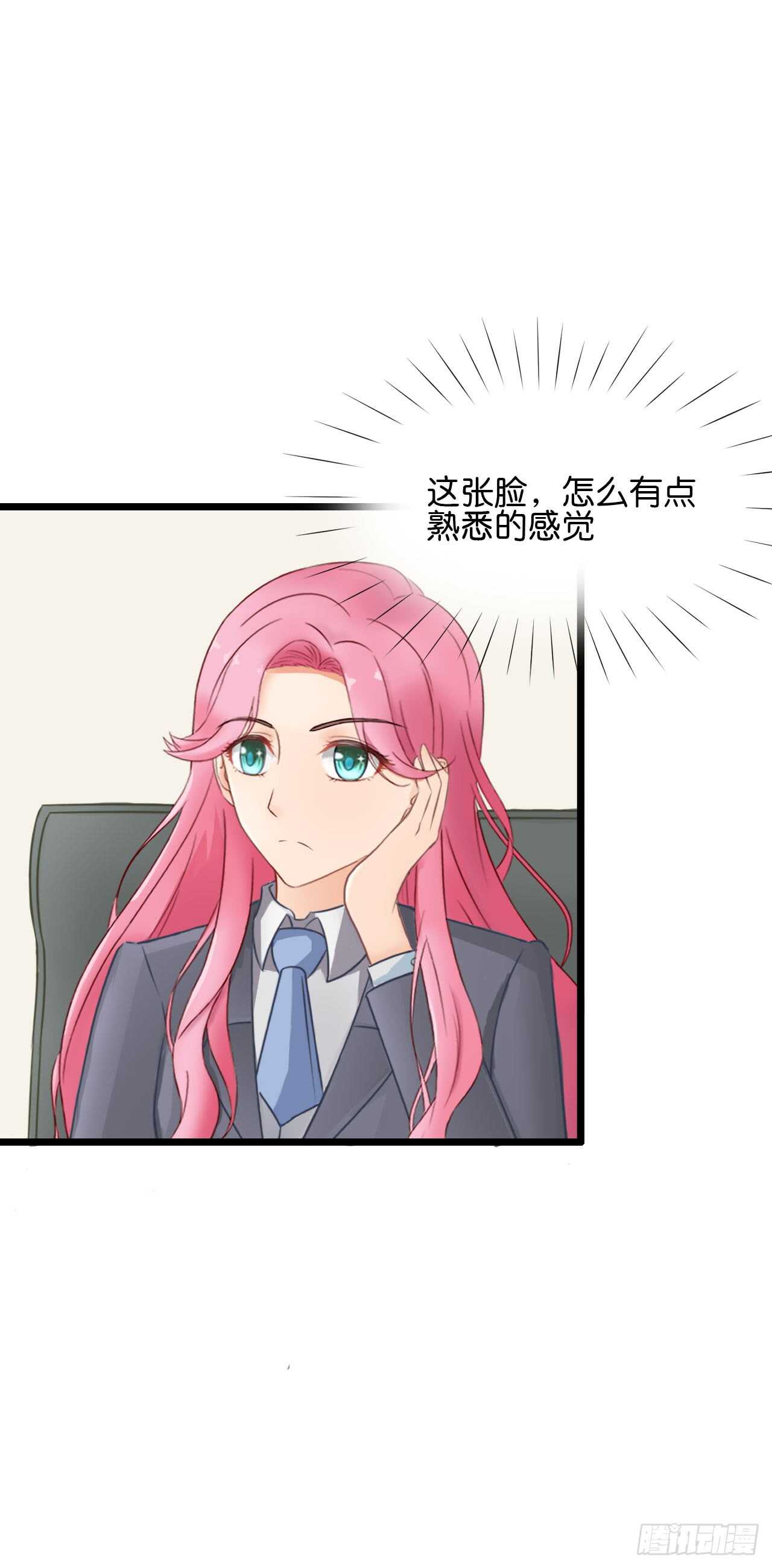 我要霸占你的吻韩漫全集-以前是不是在哪见过你无删减无遮挡章节图片 