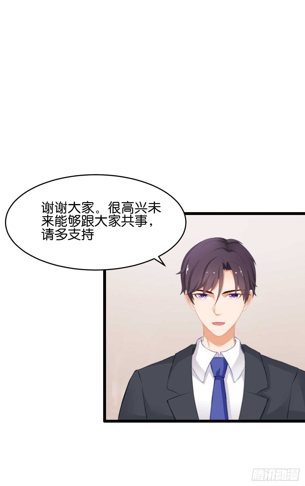 我要霸占你的吻韩漫全集-以前是不是在哪见过你无删减无遮挡章节图片 