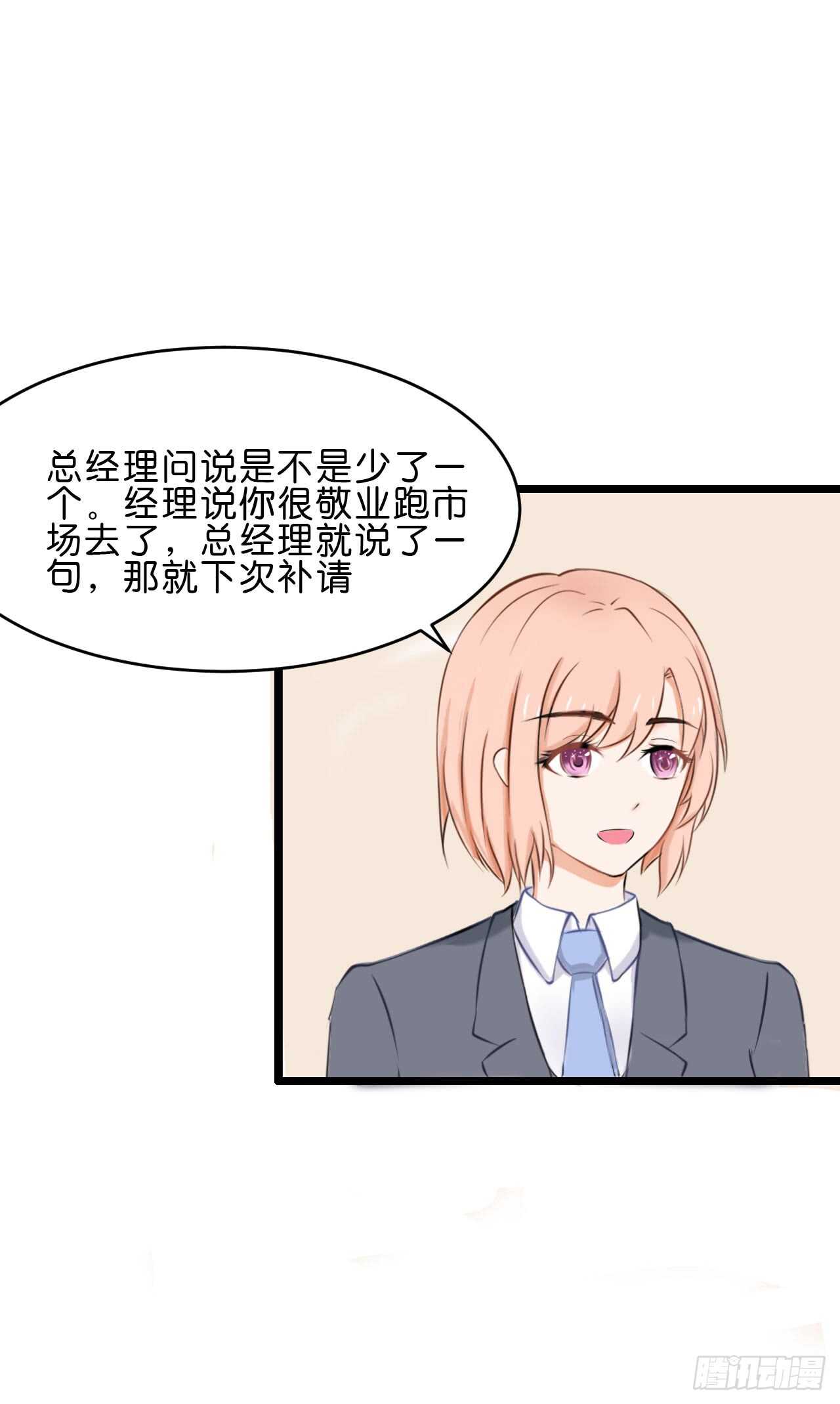 我要霸占你的吻韩漫全集-这是个意外！无删减无遮挡章节图片 