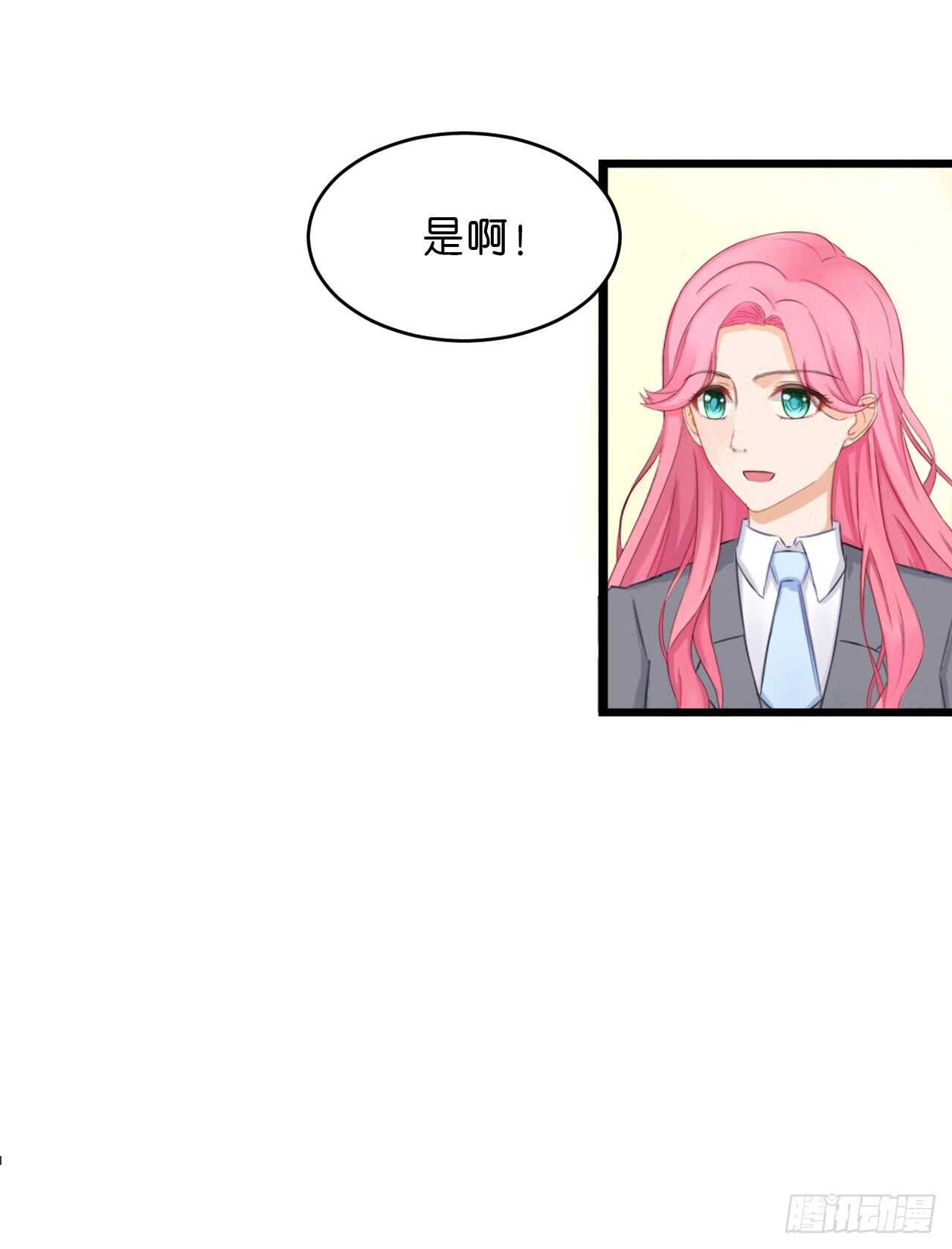 我要霸占你的吻韩漫全集-这是个意外！无删减无遮挡章节图片 