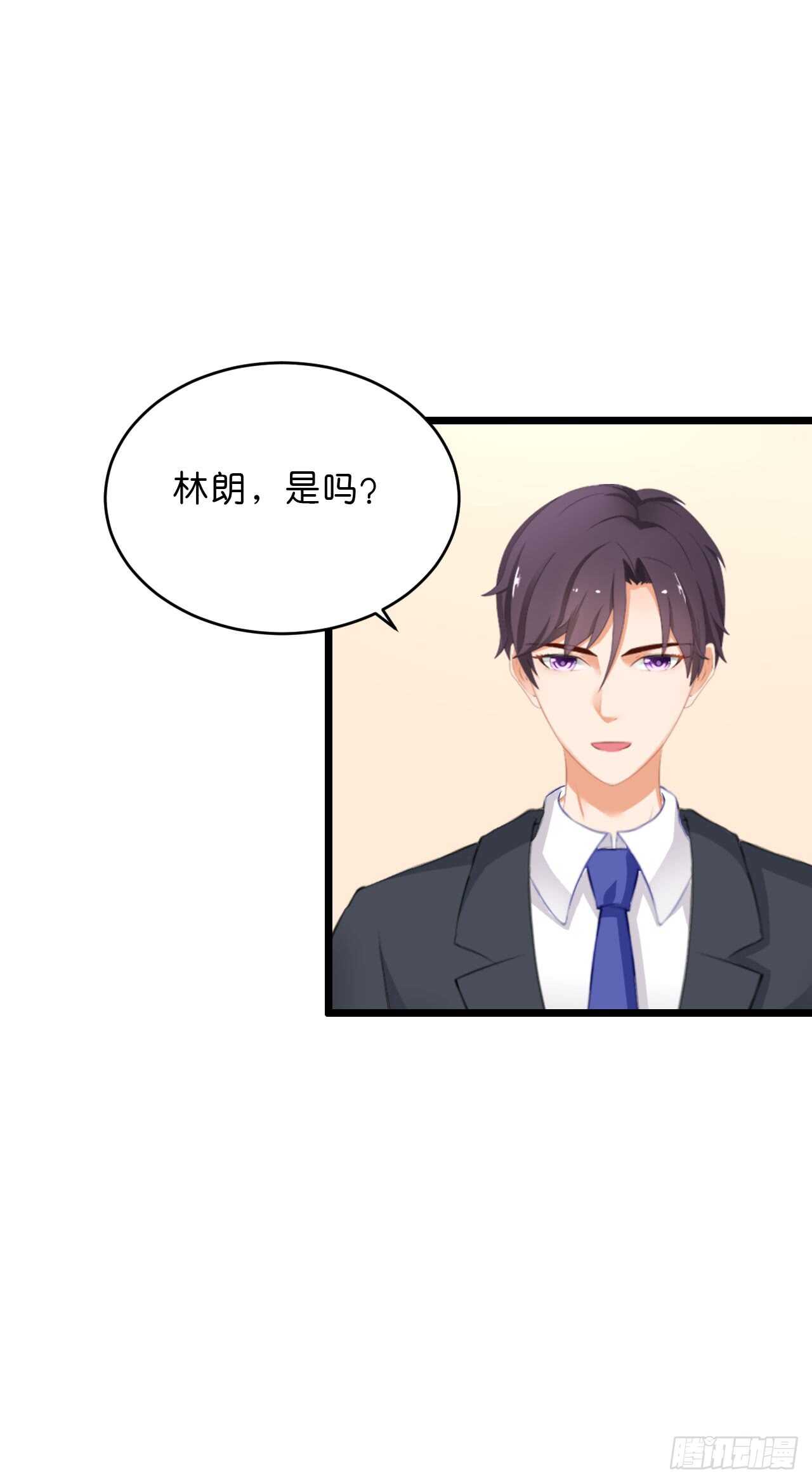 我要霸占你的吻韩漫全集-这是个意外！无删减无遮挡章节图片 