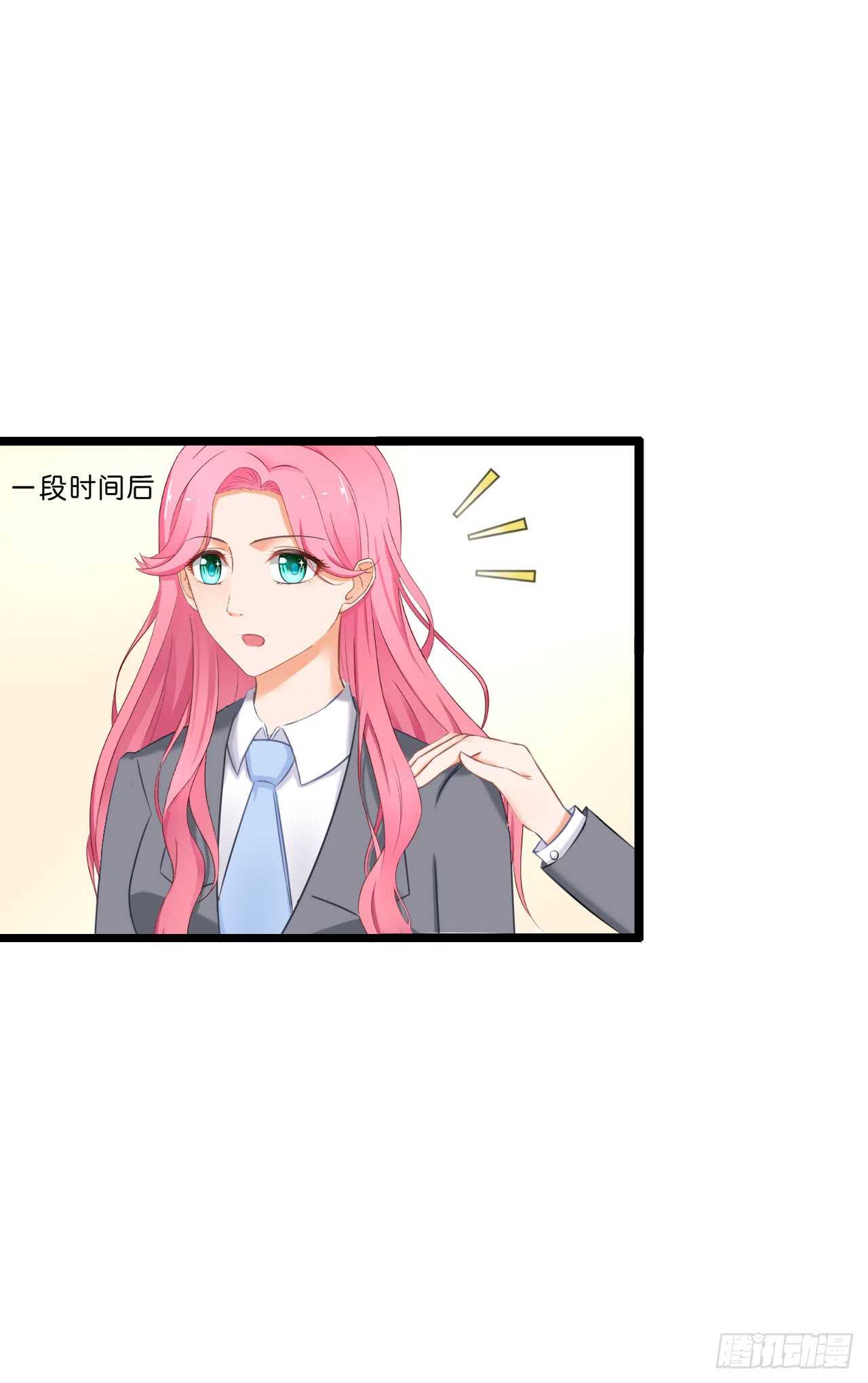 我要霸占你的吻韩漫全集-这是个意外！无删减无遮挡章节图片 