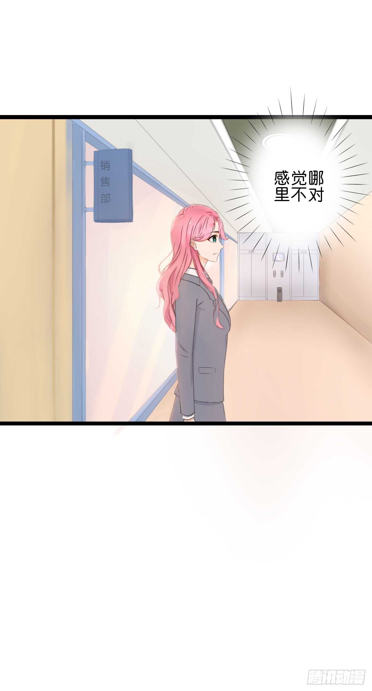 我要霸占你的吻韩漫全集-这是个意外！无删减无遮挡章节图片 