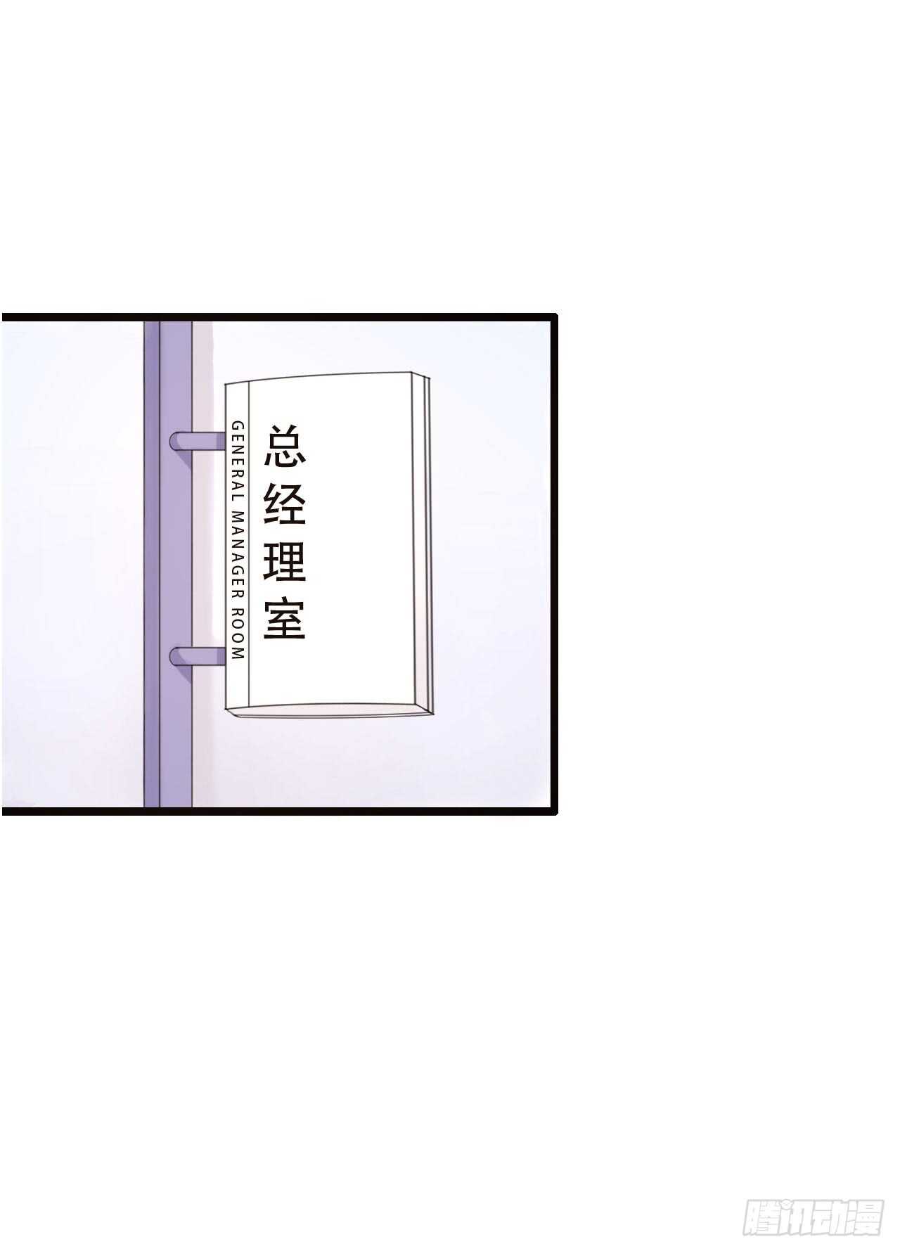 我要霸占你的吻韩漫全集-这是个意外！无删减无遮挡章节图片 