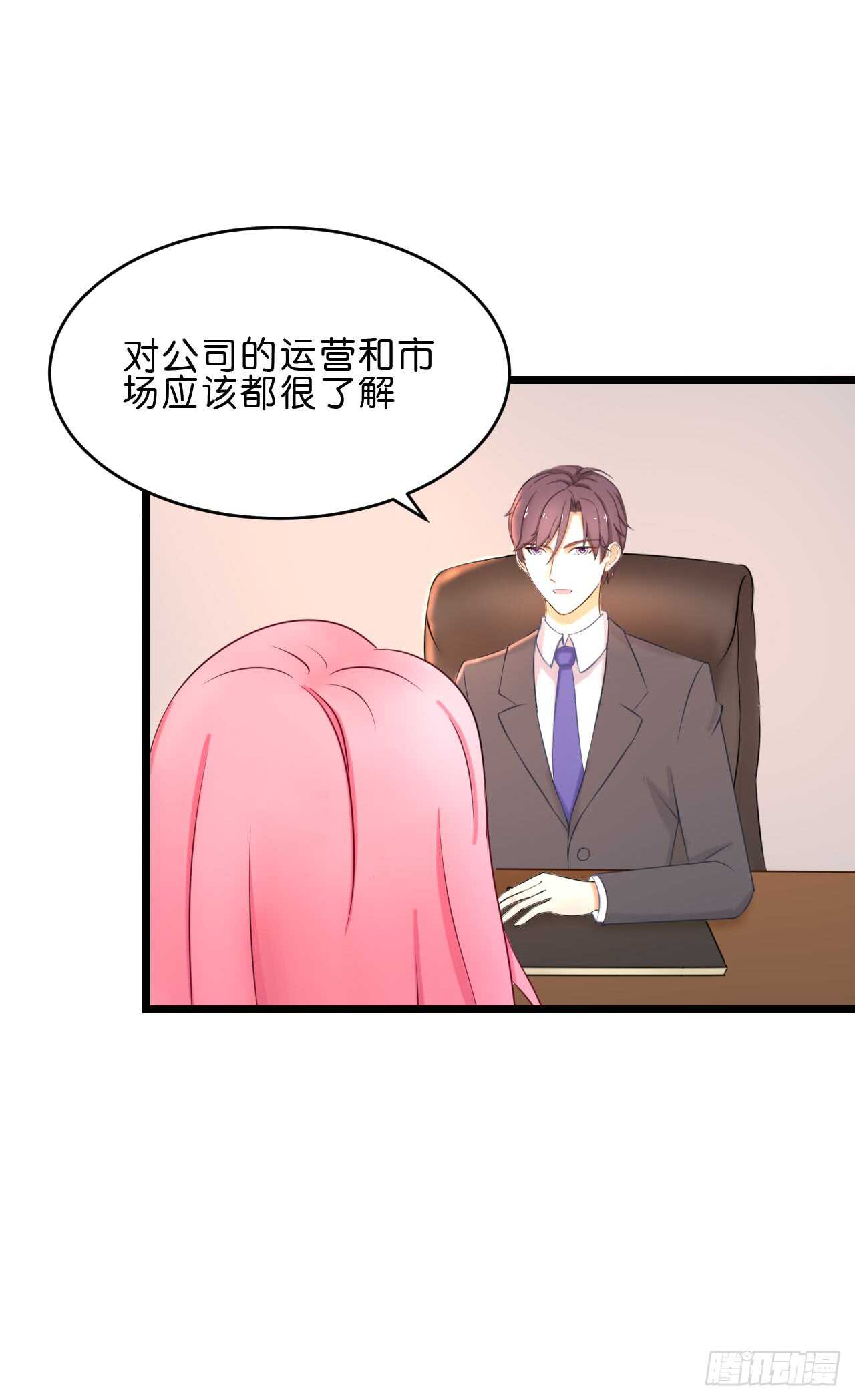 我要霸占你的吻韩漫全集-晚上请你吃饭无删减无遮挡章节图片 