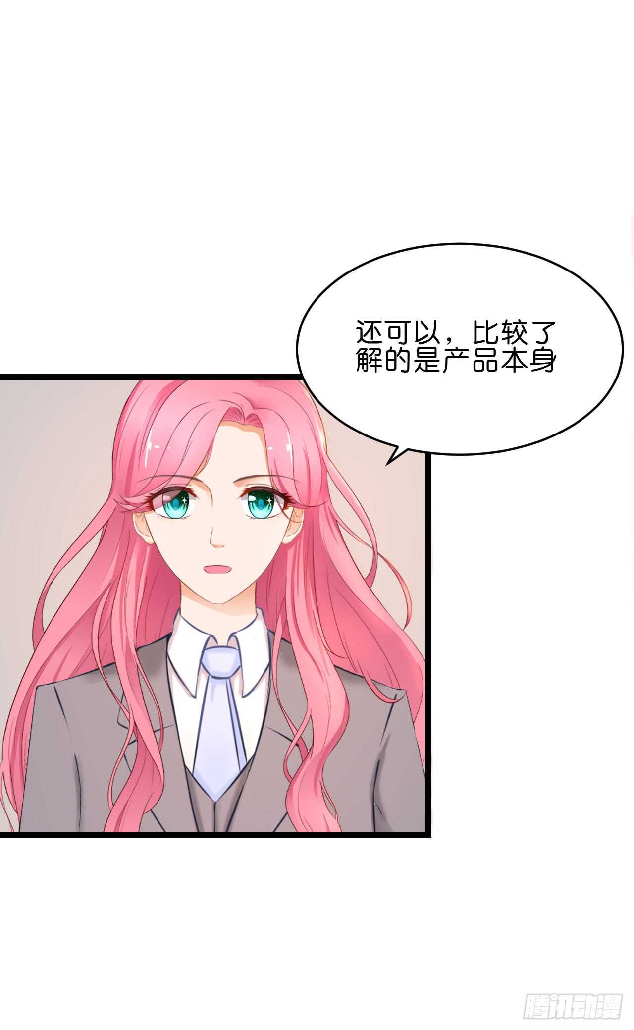 我要霸占你的吻韩漫全集-晚上请你吃饭无删减无遮挡章节图片 
