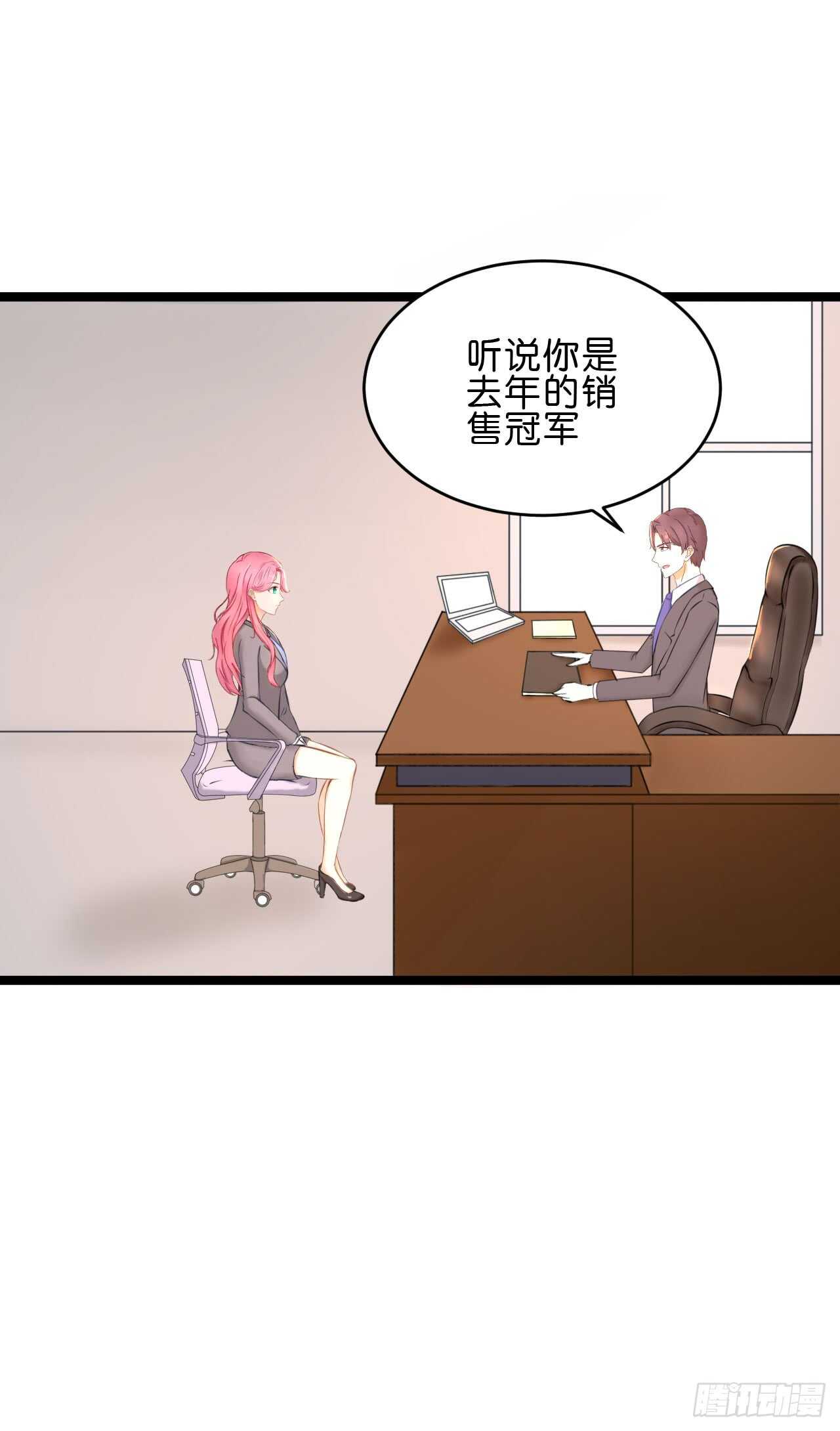 我要霸占你的吻韩漫全集-晚上请你吃饭无删减无遮挡章节图片 