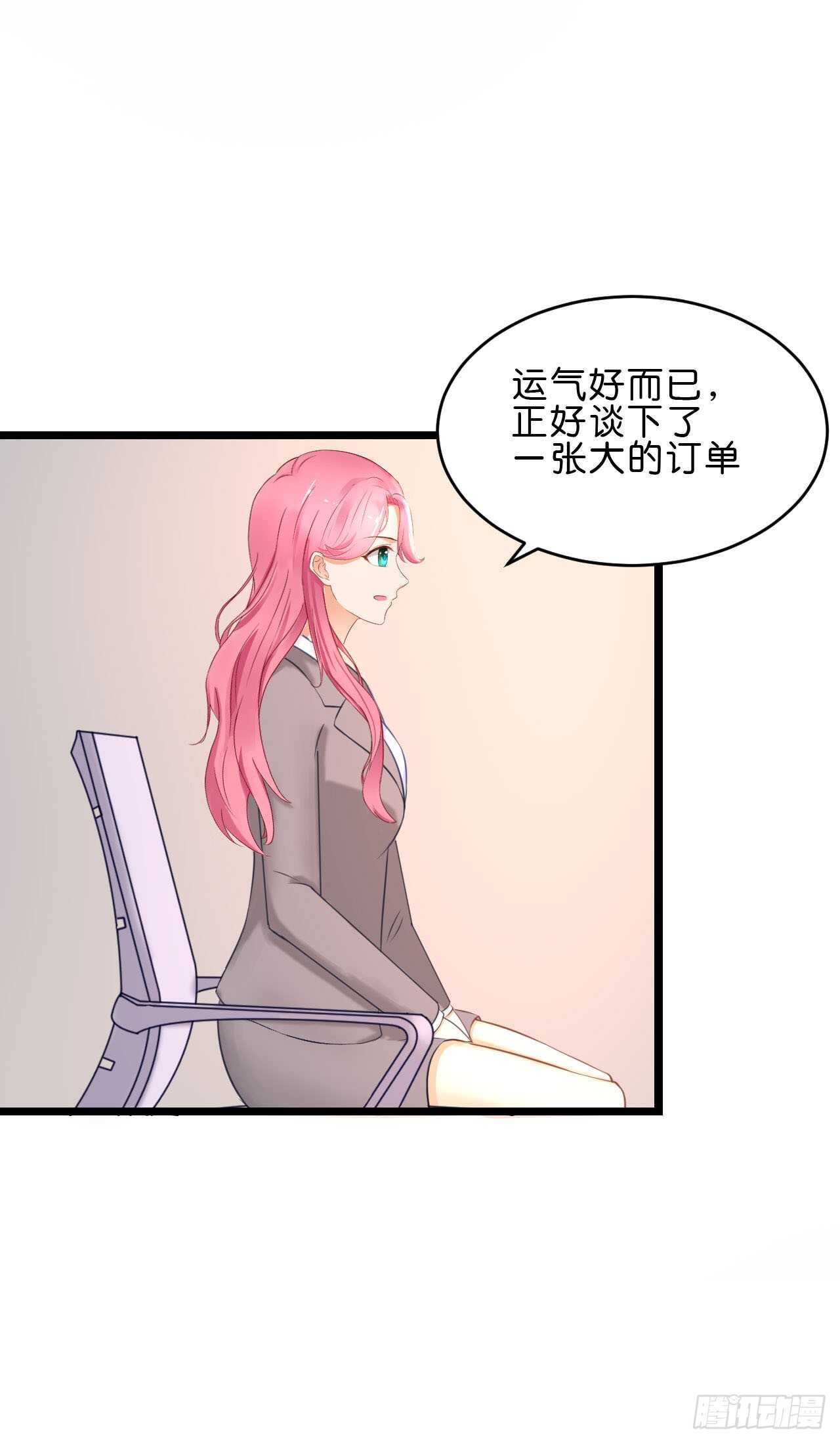 我要霸占你的吻韩漫全集-晚上请你吃饭无删减无遮挡章节图片 