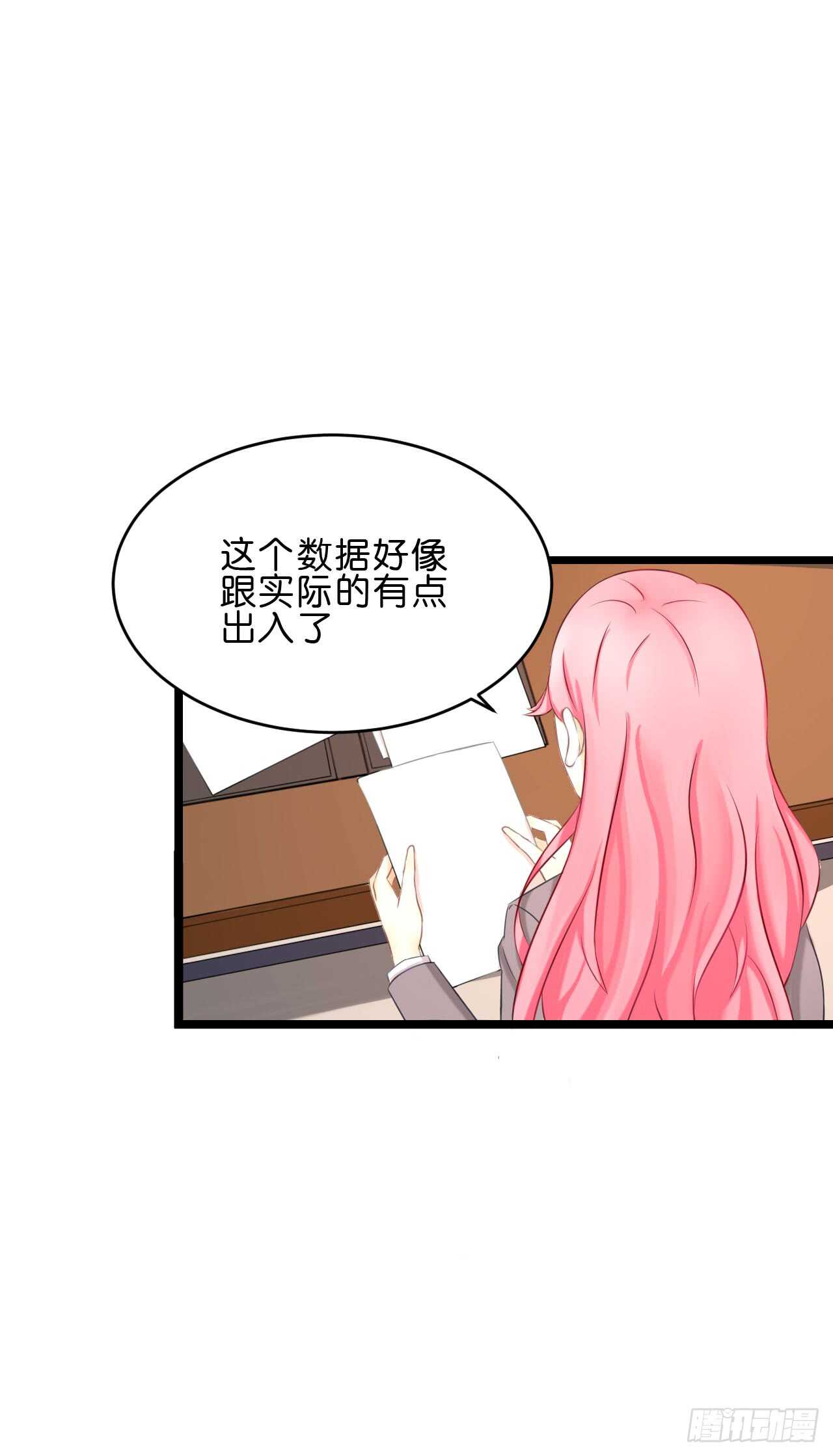 我要霸占你的吻韩漫全集-晚上请你吃饭无删减无遮挡章节图片 