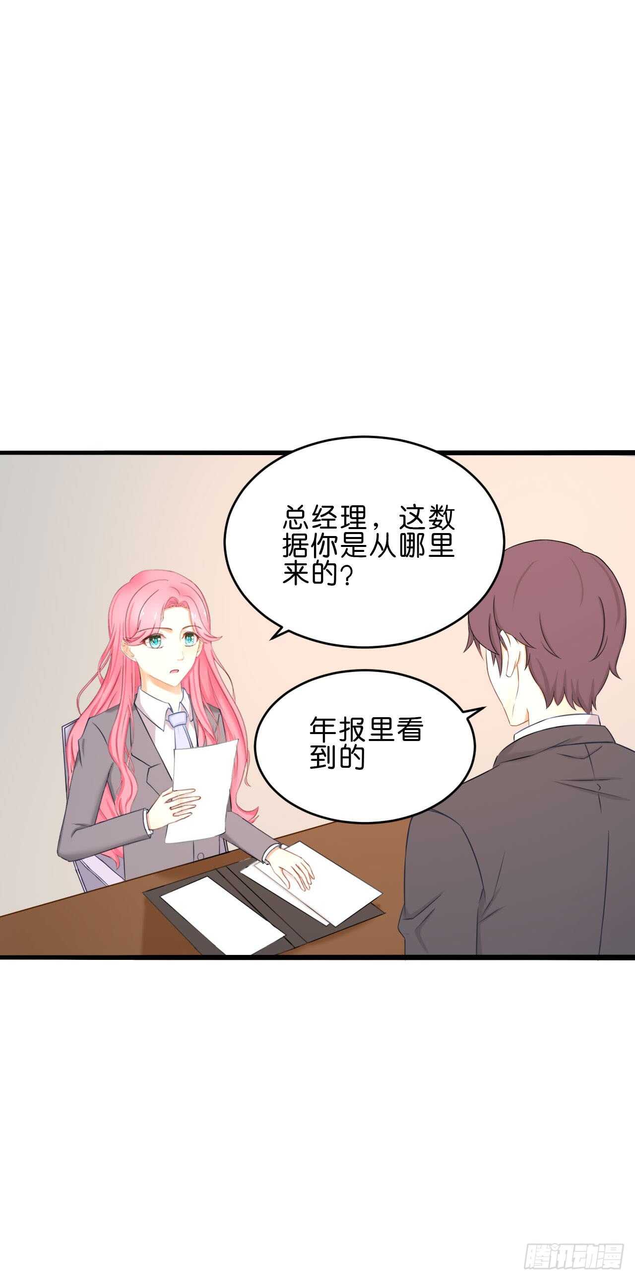 我要霸占你的吻韩漫全集-晚上请你吃饭无删减无遮挡章节图片 