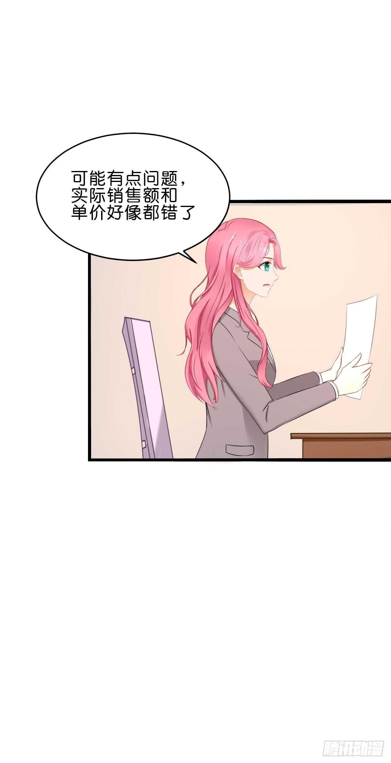 我要霸占你的吻韩漫全集-晚上请你吃饭无删减无遮挡章节图片 